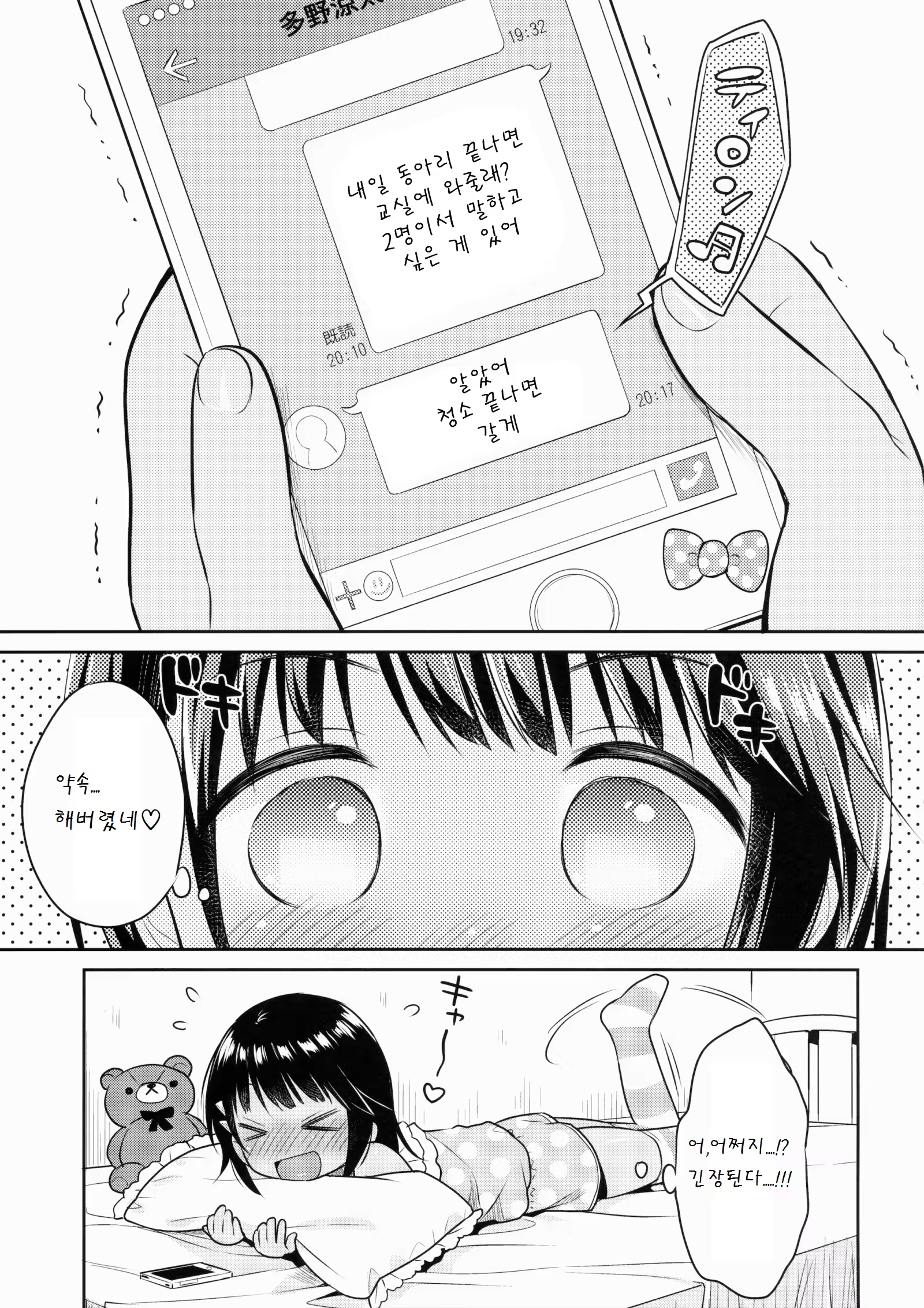 Content 929540 - 5 페이지