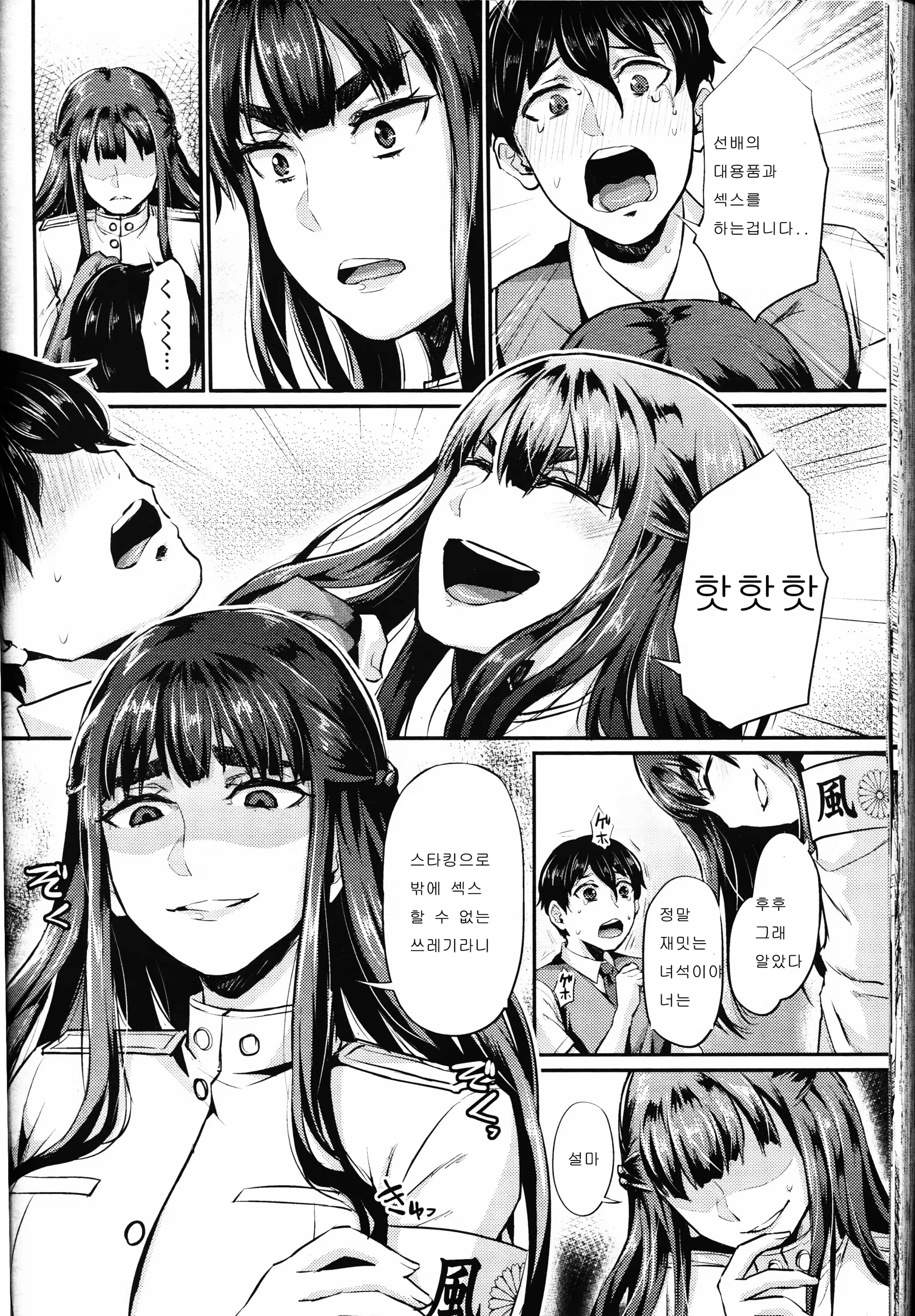 Content 929568 - 14 페이지