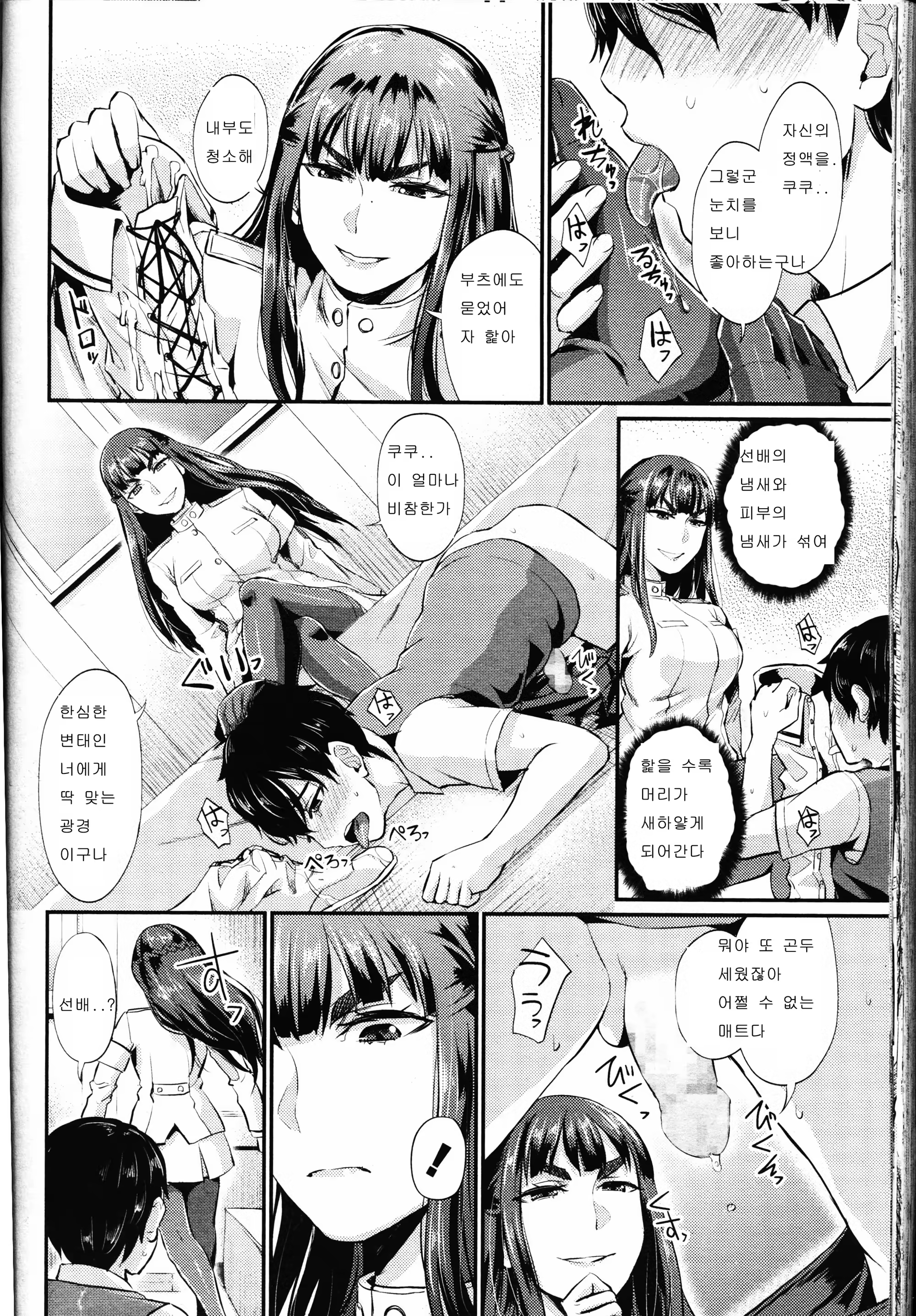 Content 929568 - 20 페이지