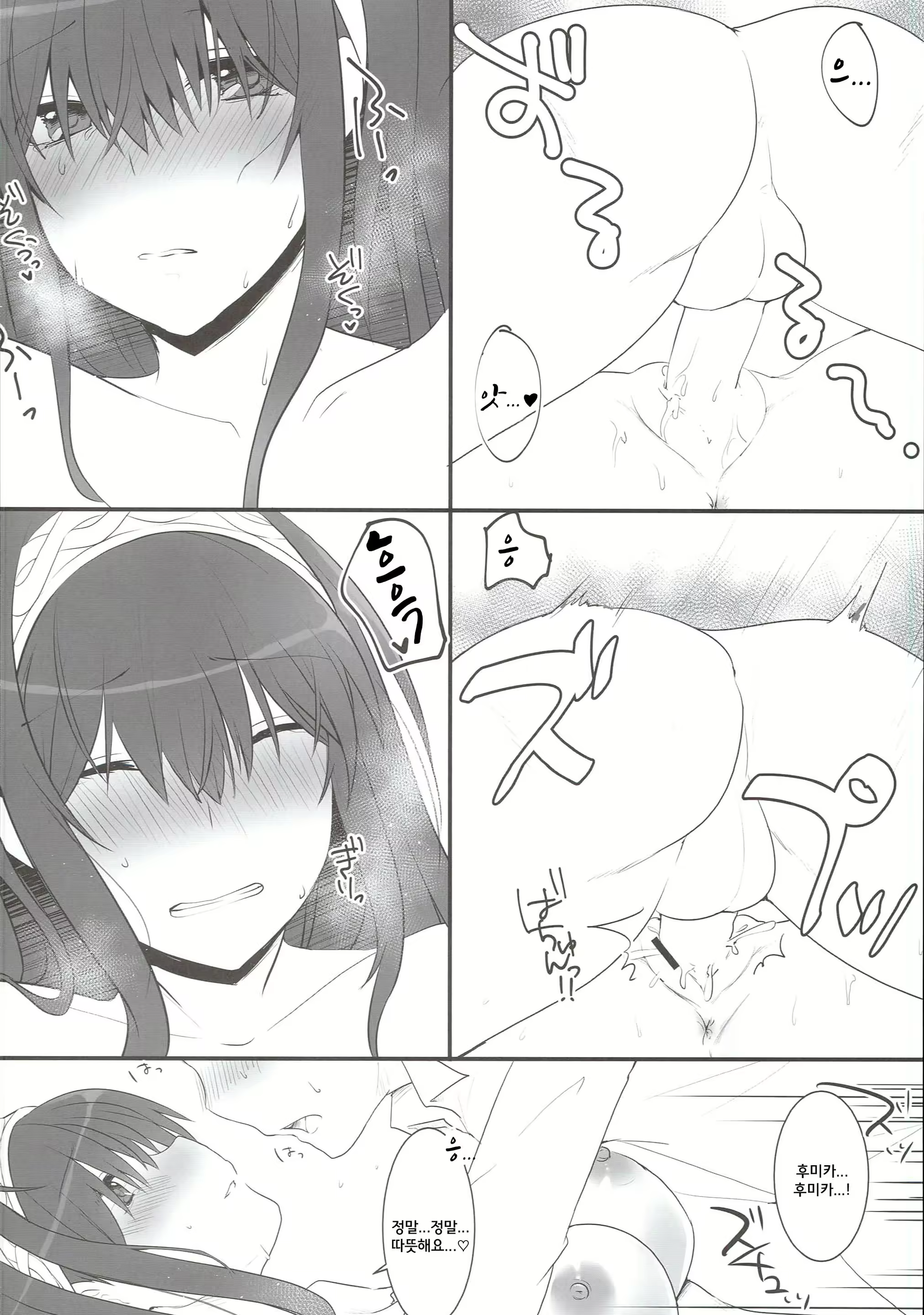Content 929823 - 10 페이지