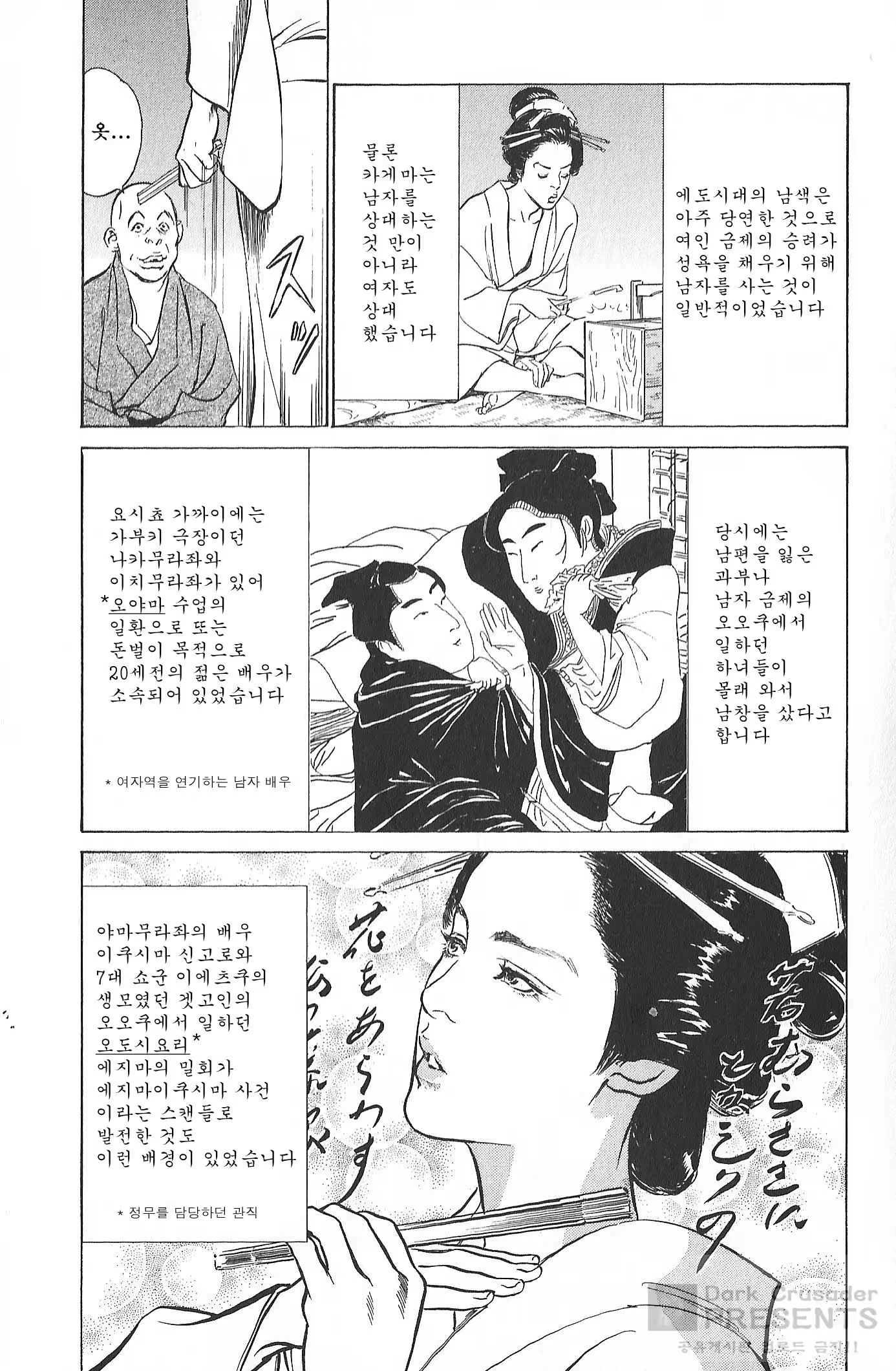 Content 930160 - 11 페이지
