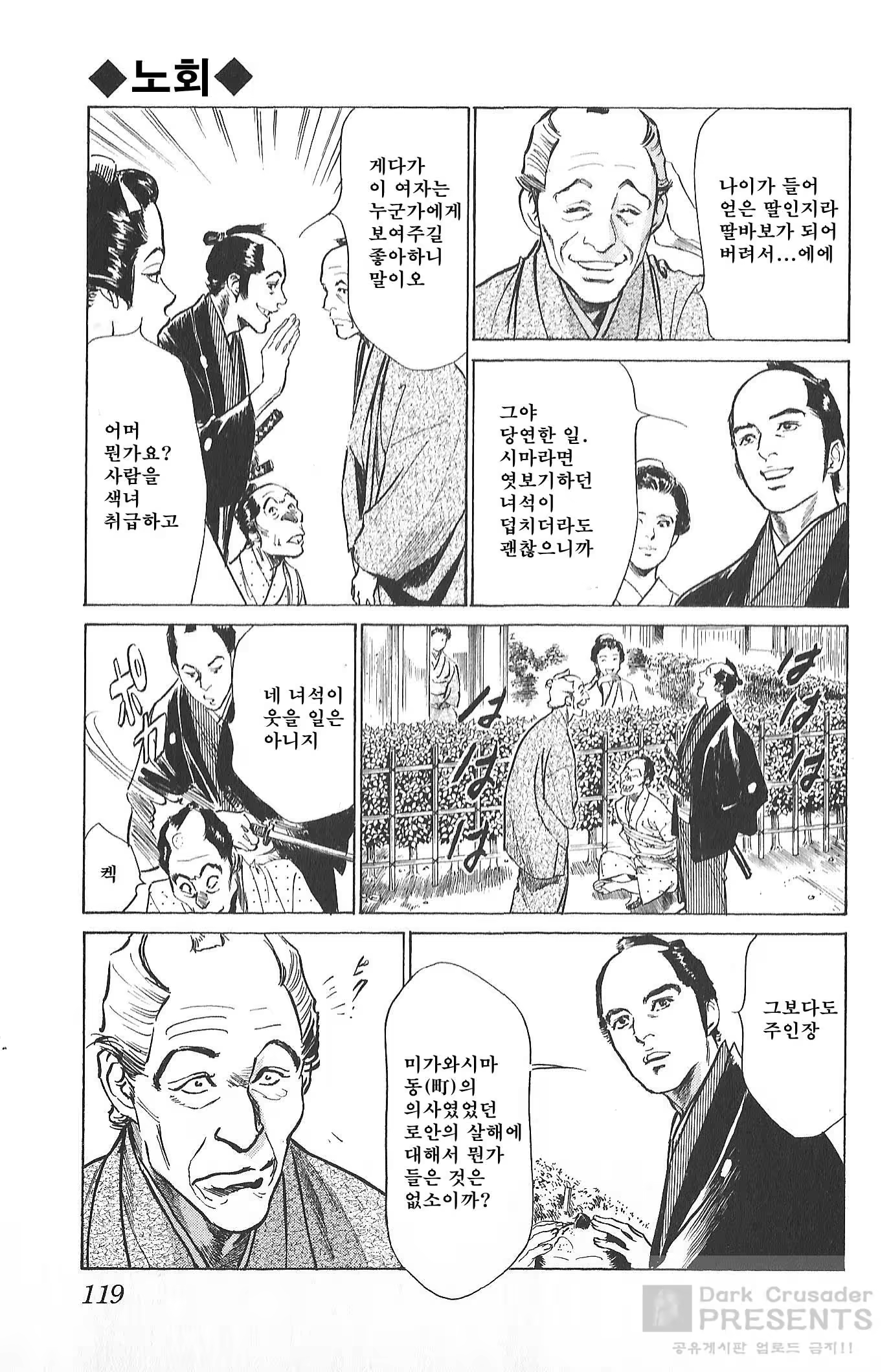 Content 930160 - 120 페이지