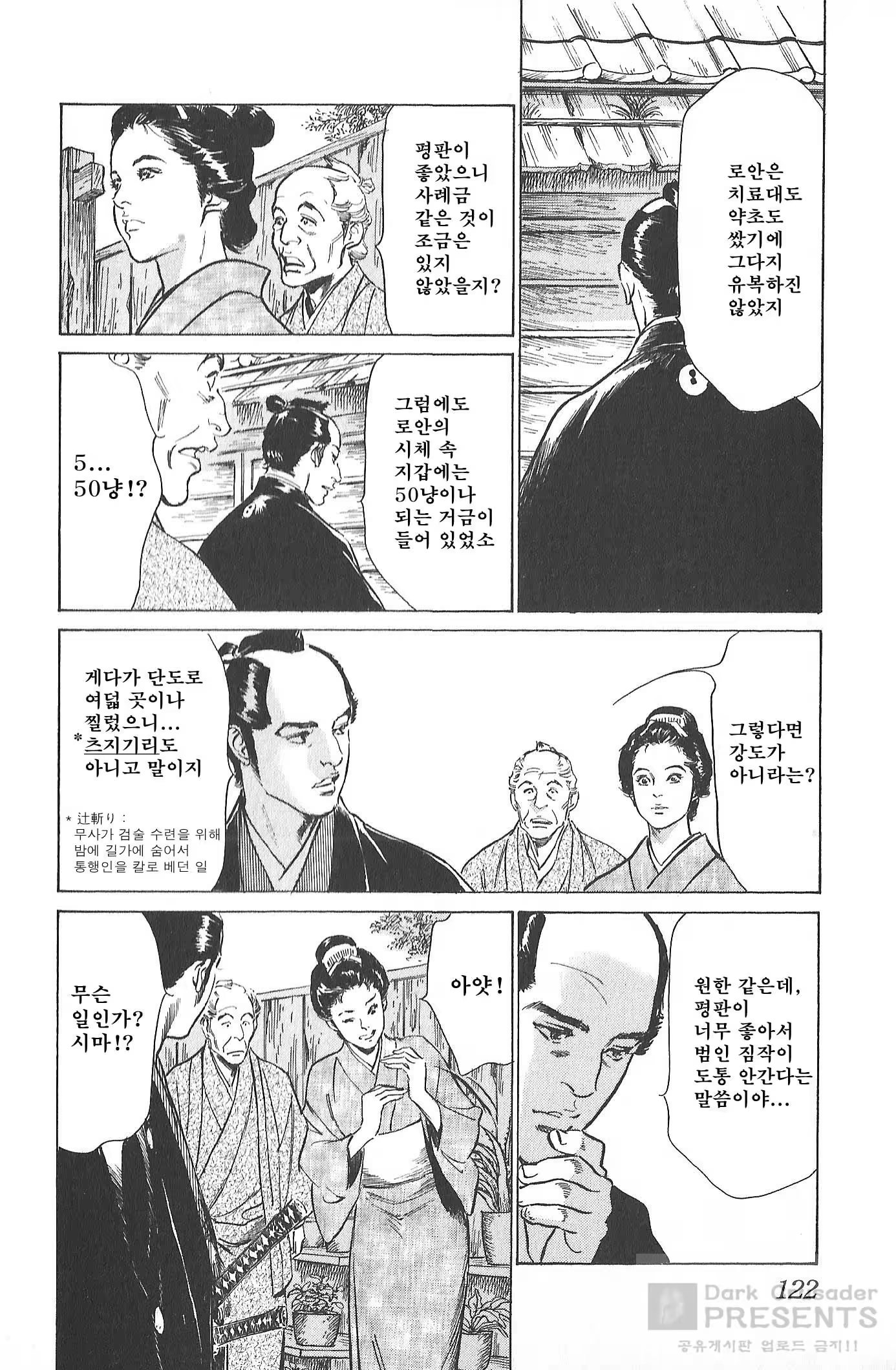 Content 930160 - 123 페이지