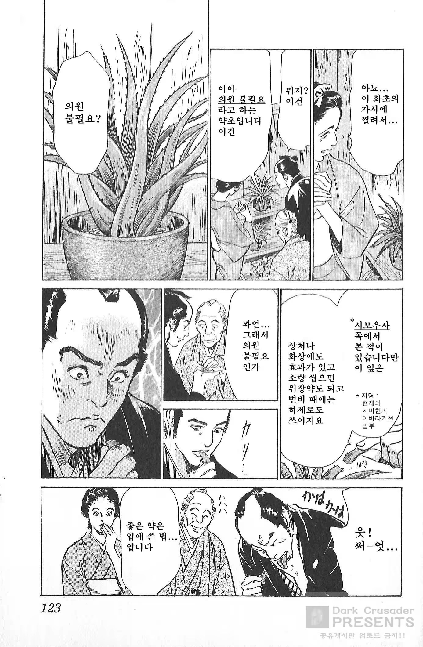 Content 930160 - 124 페이지