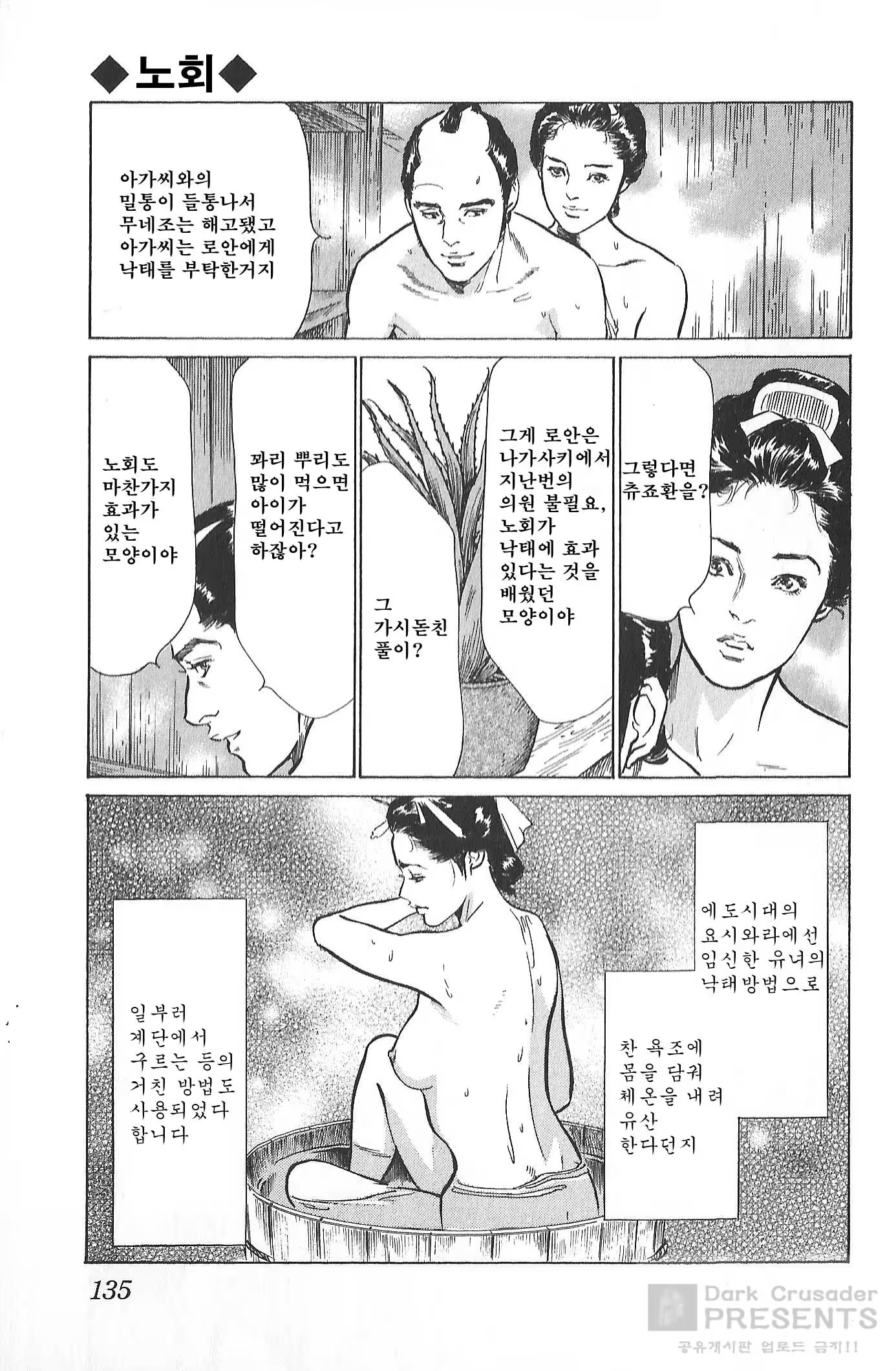 Content 930160 - 136 페이지