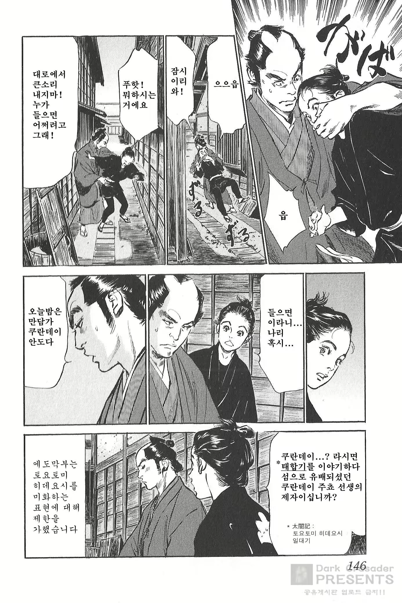Content 930160 - 147 페이지