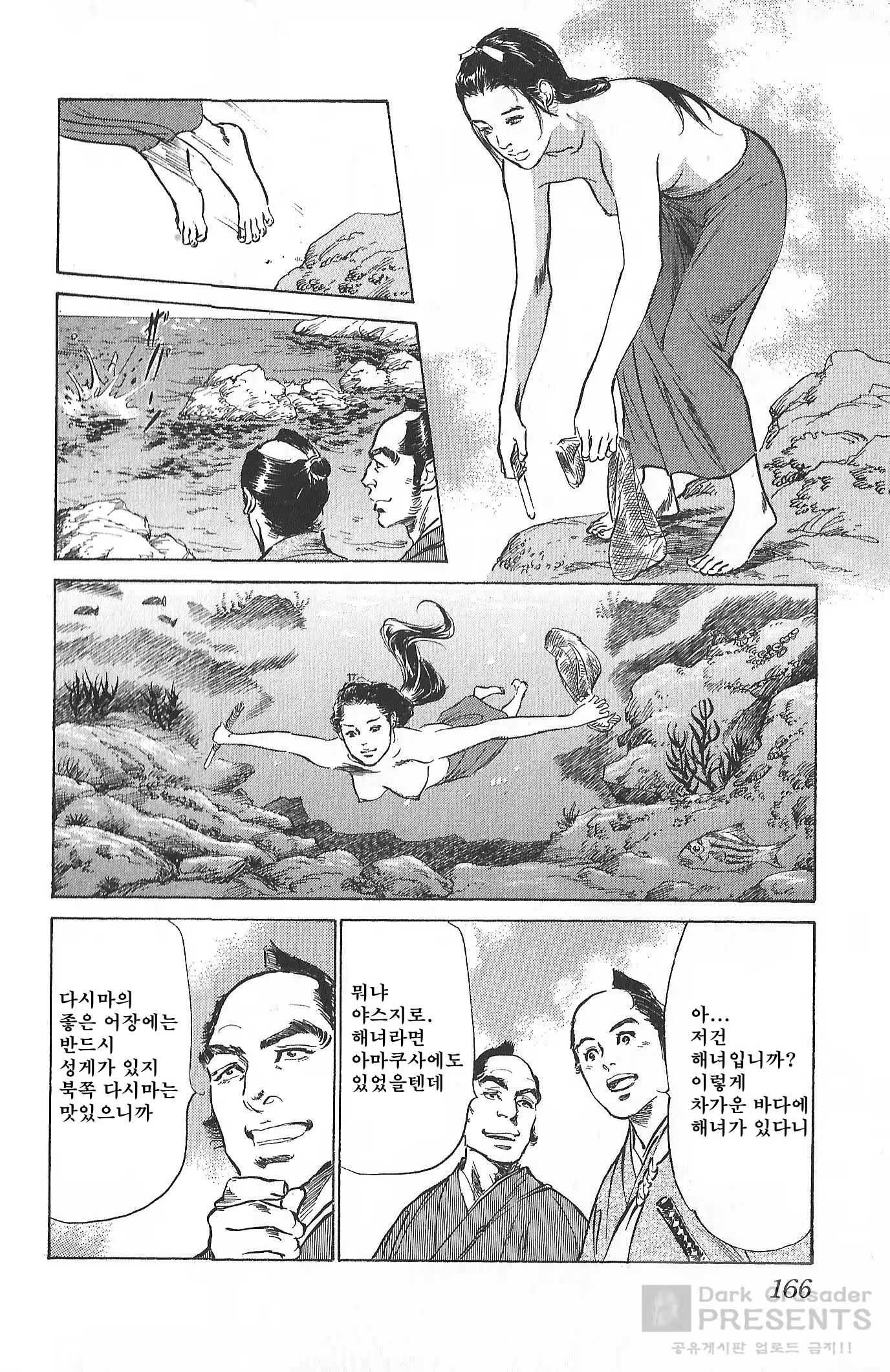 Content 930160 - 167 페이지