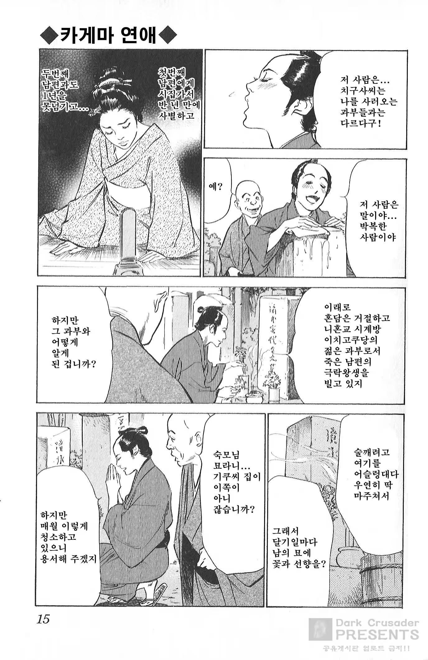 Content 930160 - 17 페이지