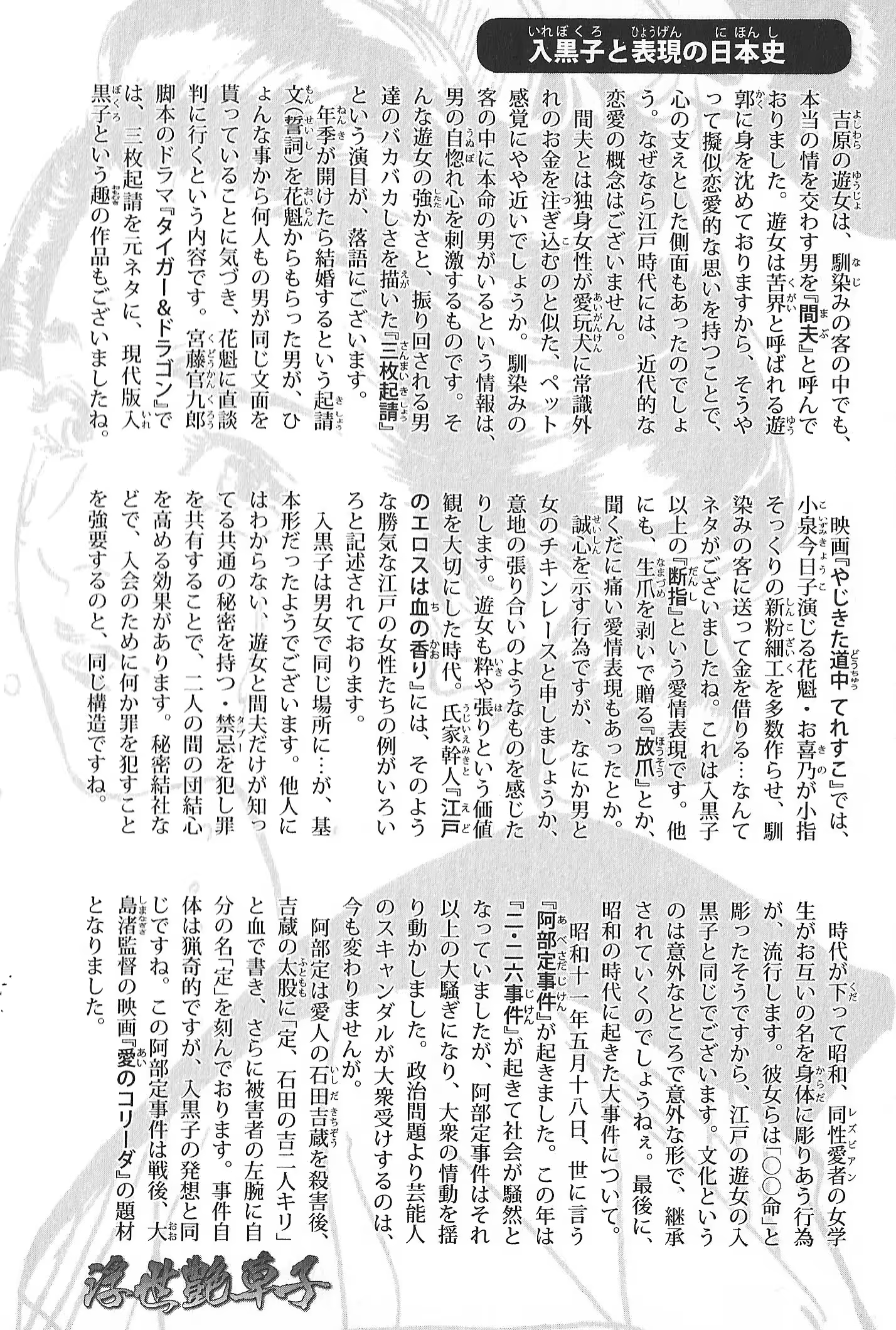 Content 930160 - 191 페이지