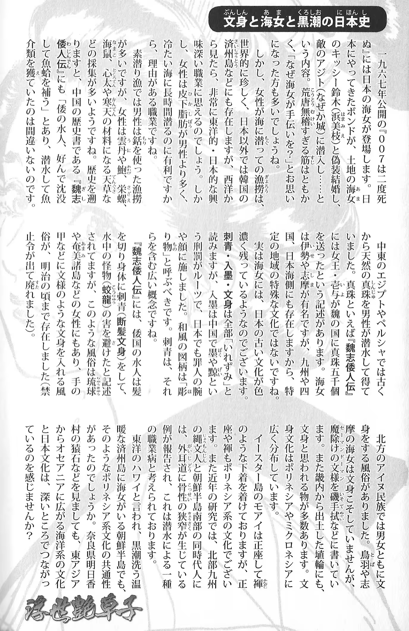 Content 930160 - 193 페이지