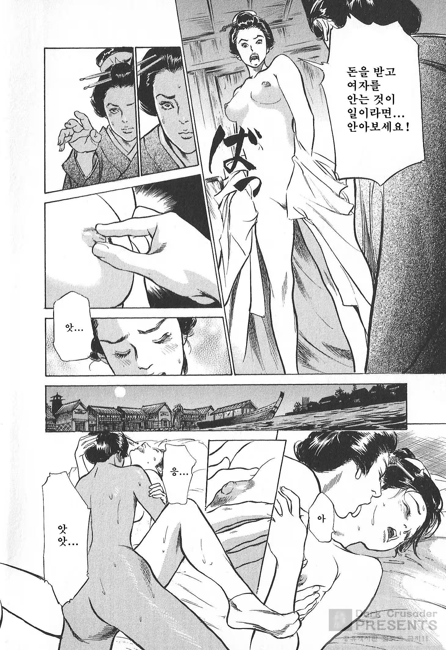 Content 930160 - 22 페이지