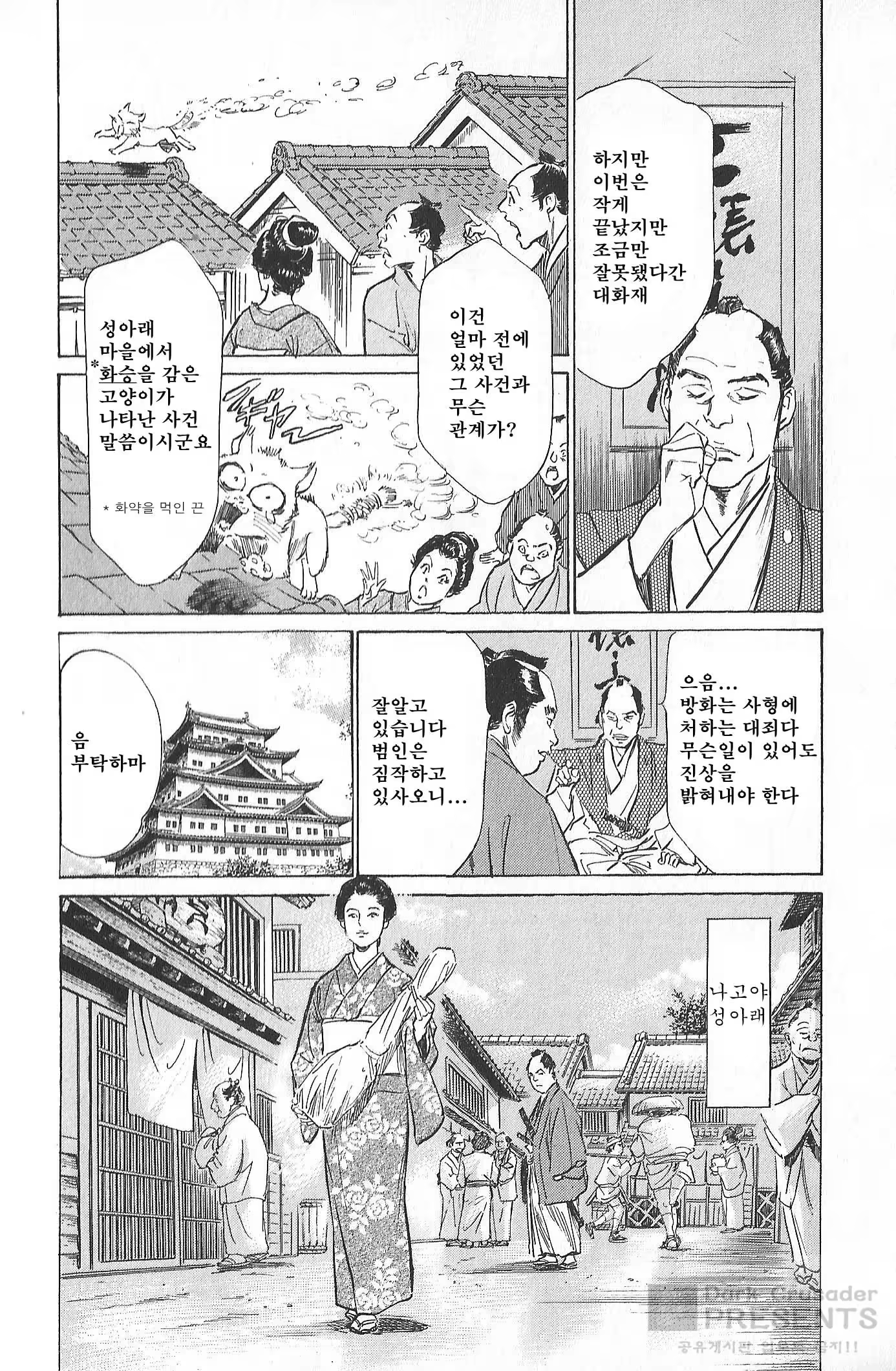 Content 930160 - 33 페이지