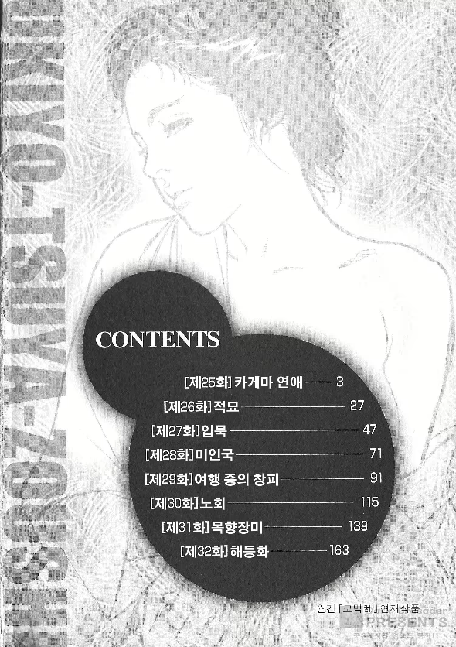 Content 930160 - 4 페이지