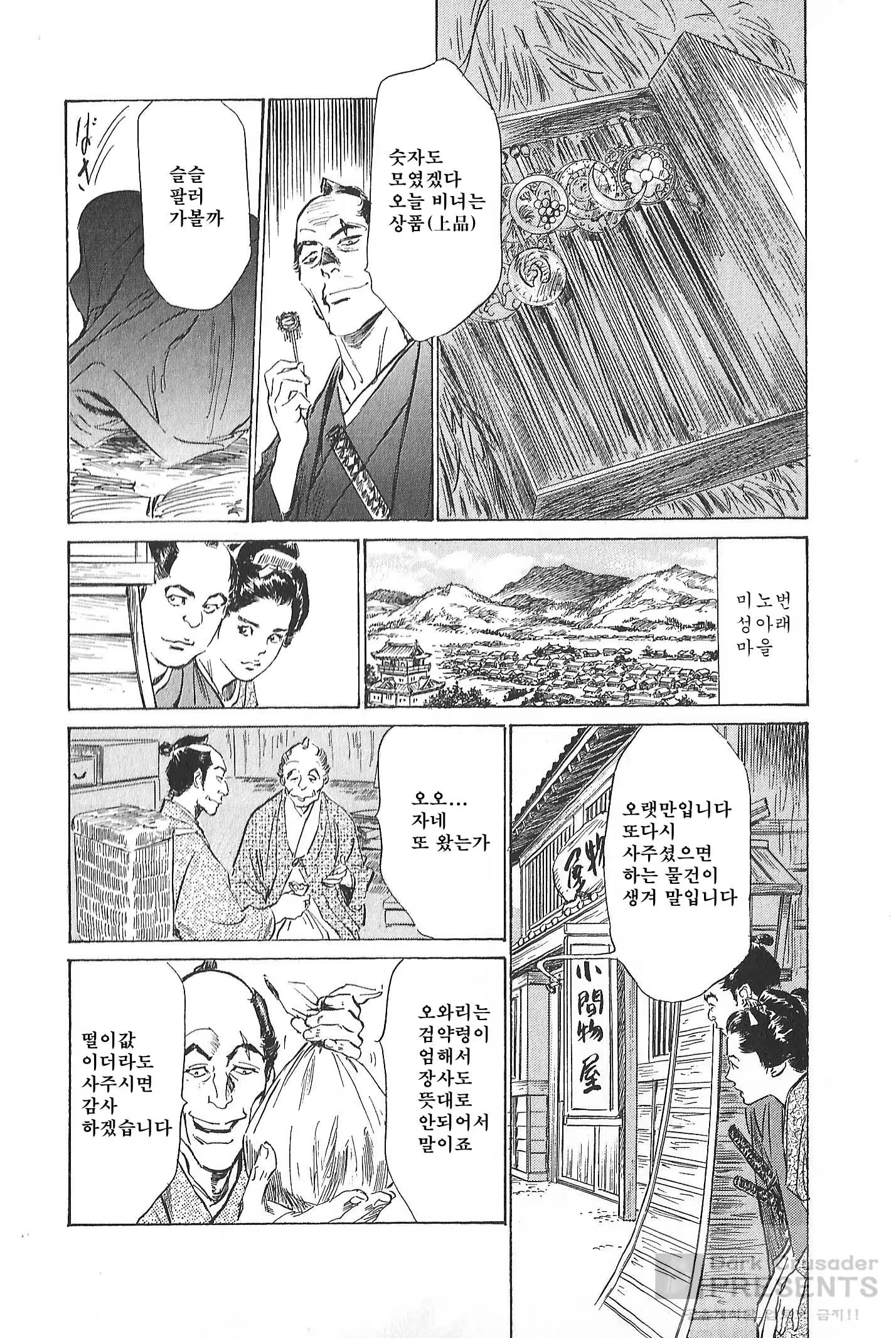 Content 930160 - 41 페이지
