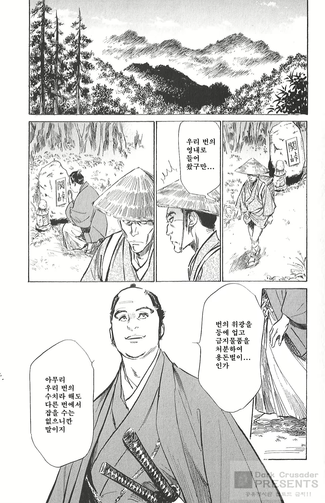 Content 930160 - 42 페이지