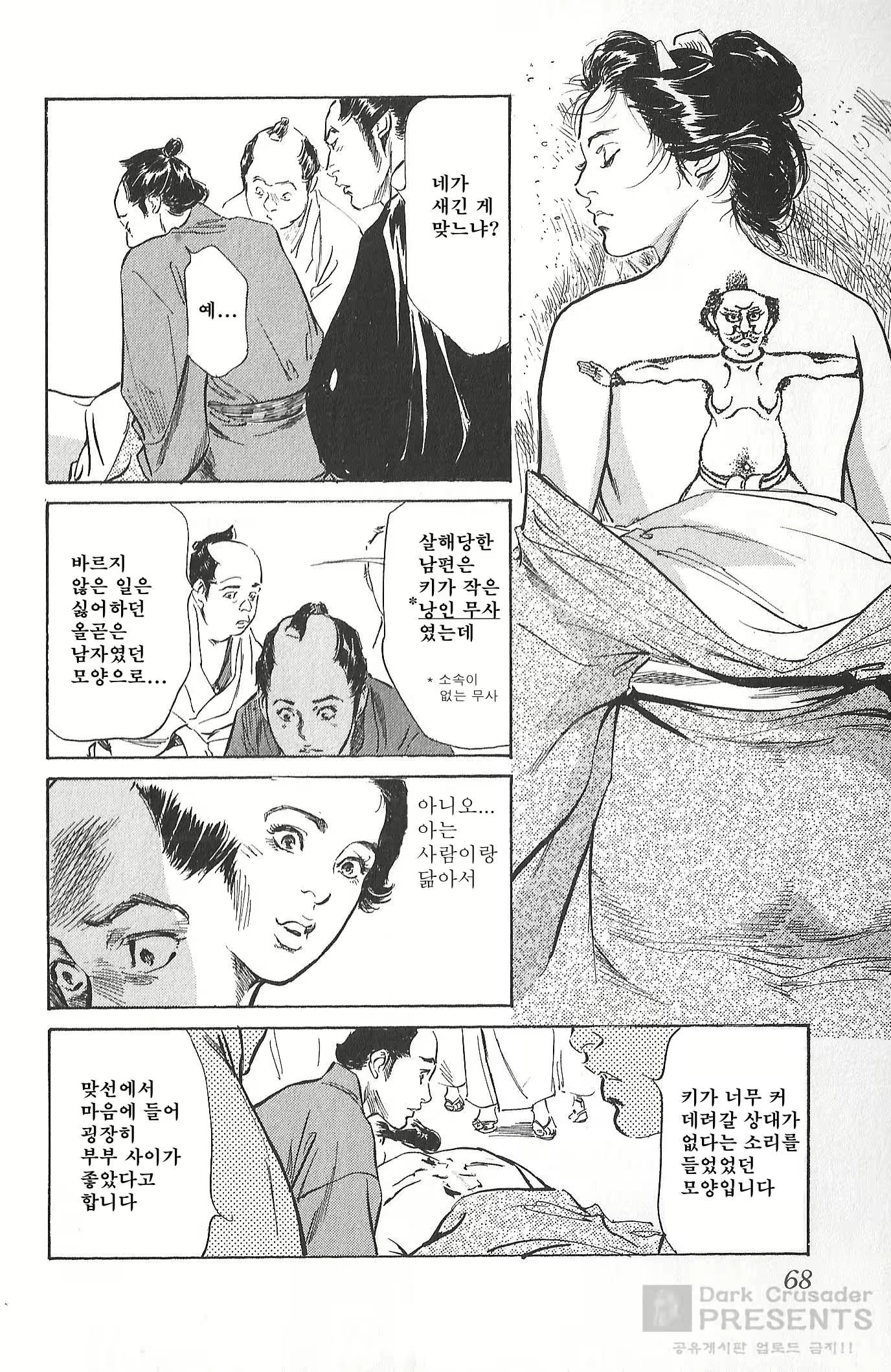 Content 930160 - 69 페이지