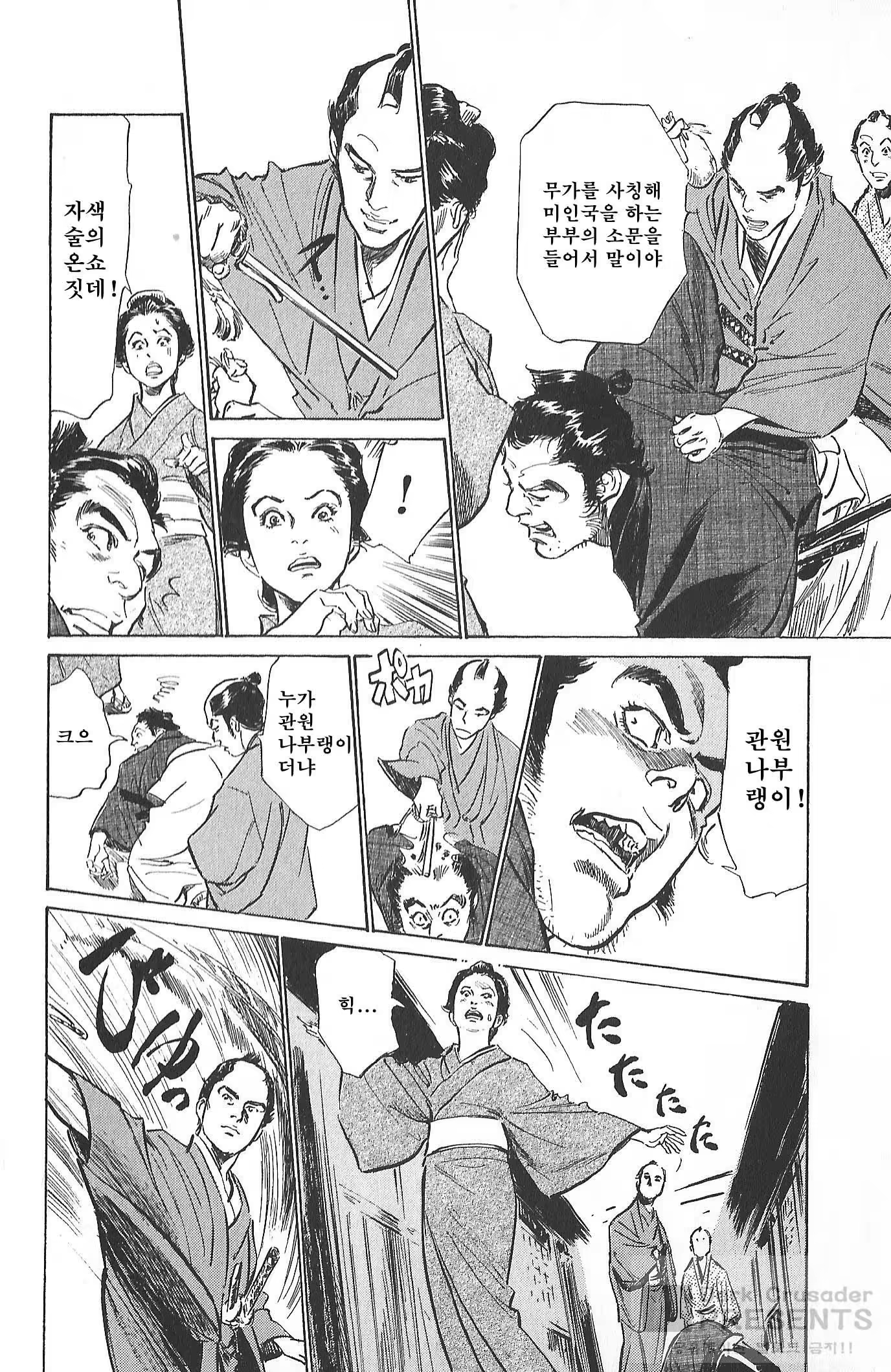 Content 930160 - 87 페이지