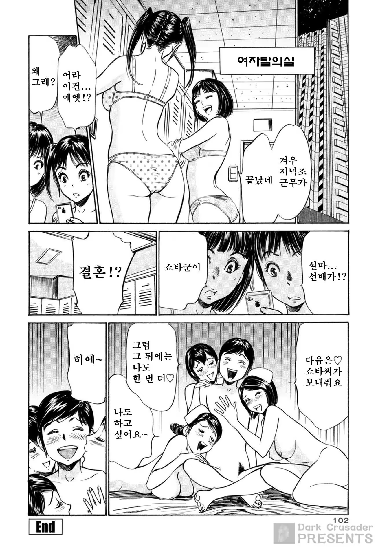 Content 930164 - 104 페이지