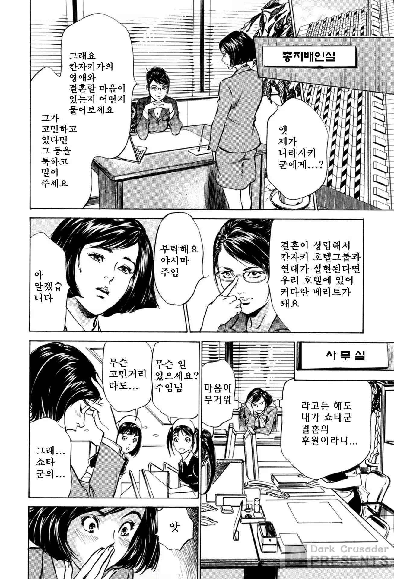 Content 930164 - 106 페이지