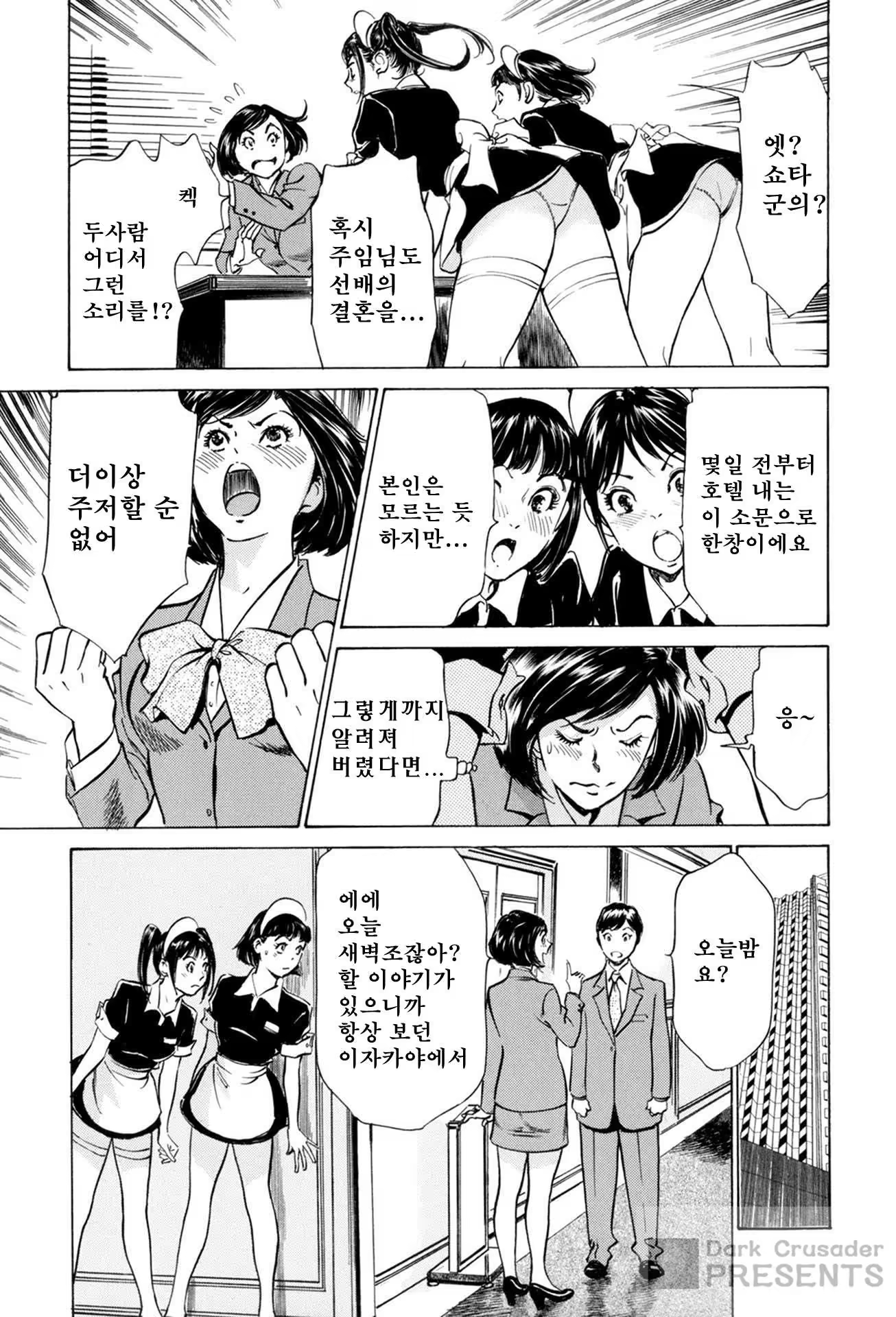 Content 930164 - 107 페이지