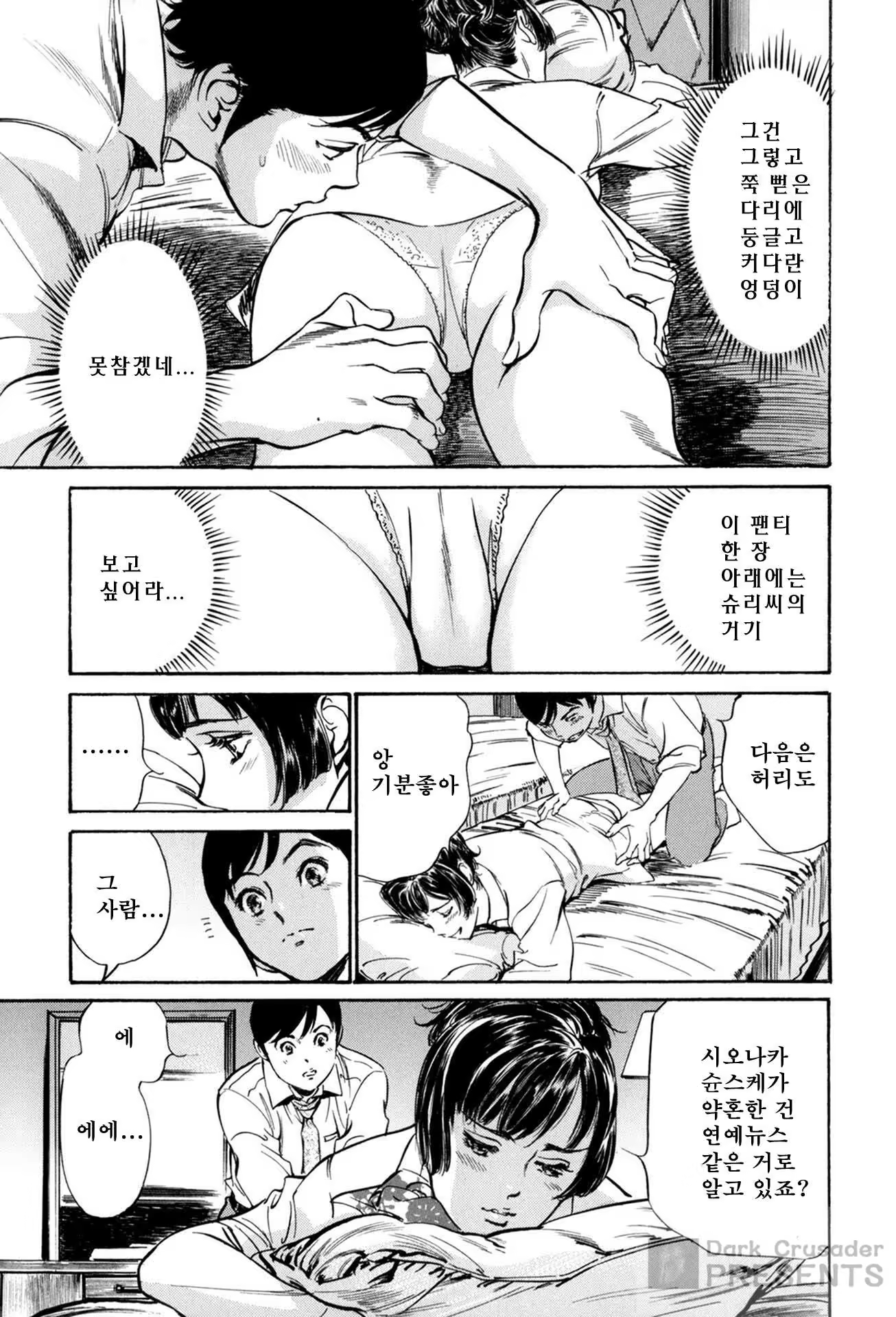 Content 930164 - 11 페이지