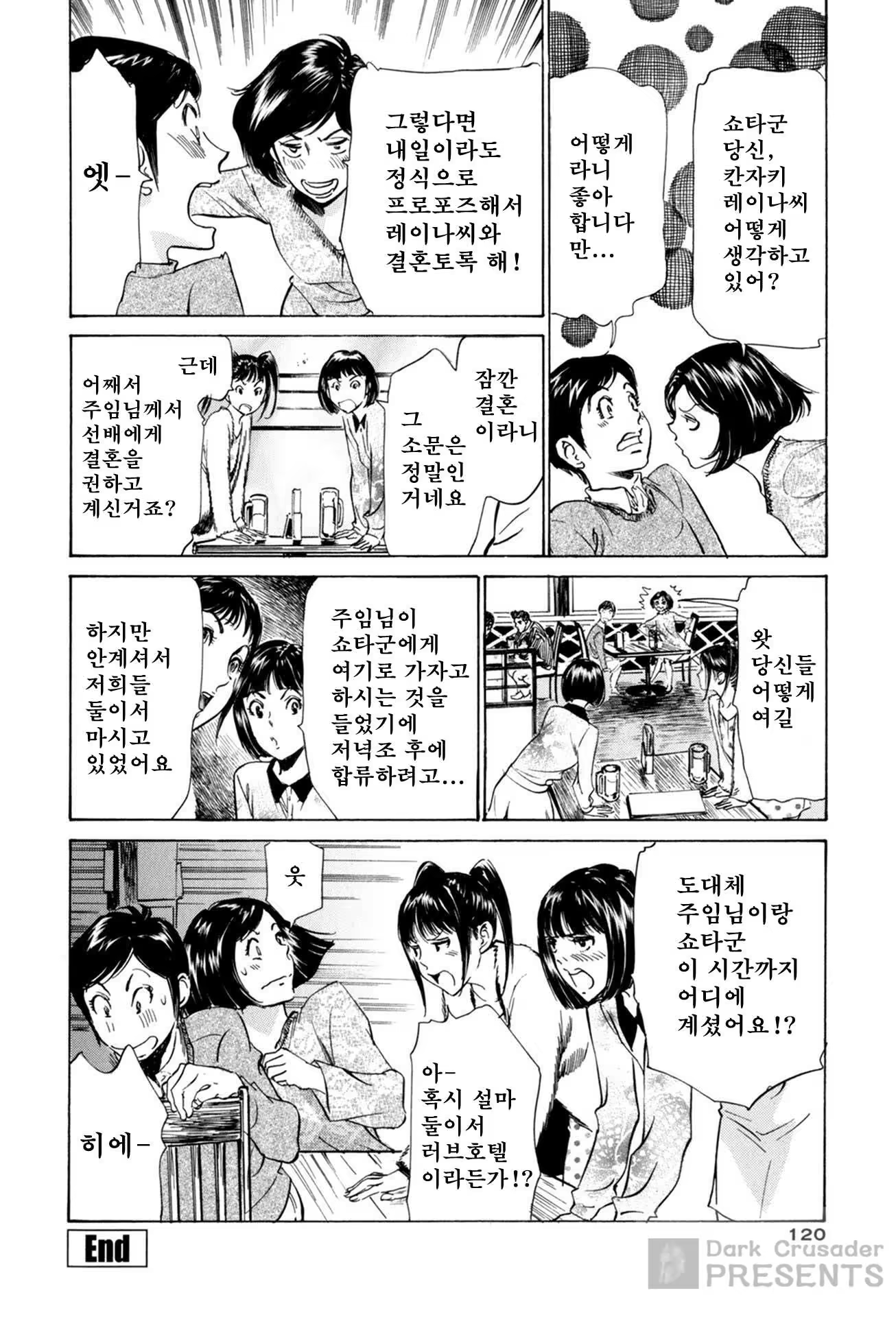 Content 930164 - 122 페이지