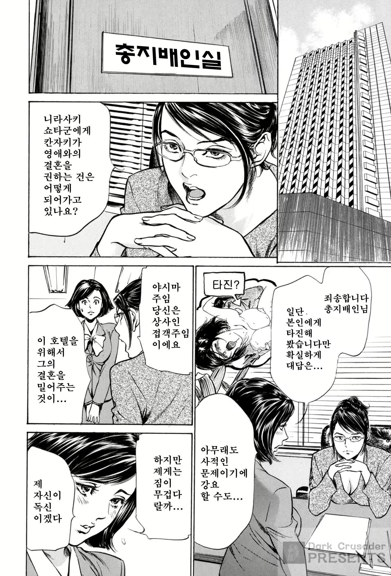 Content 930164 - 124 페이지