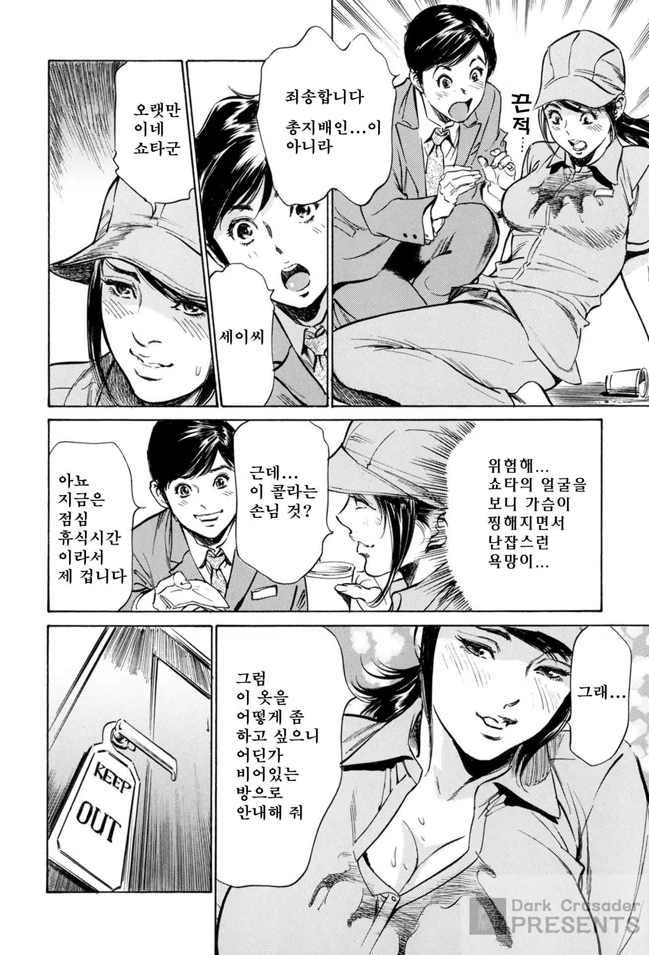 Content 930164 - 128 페이지