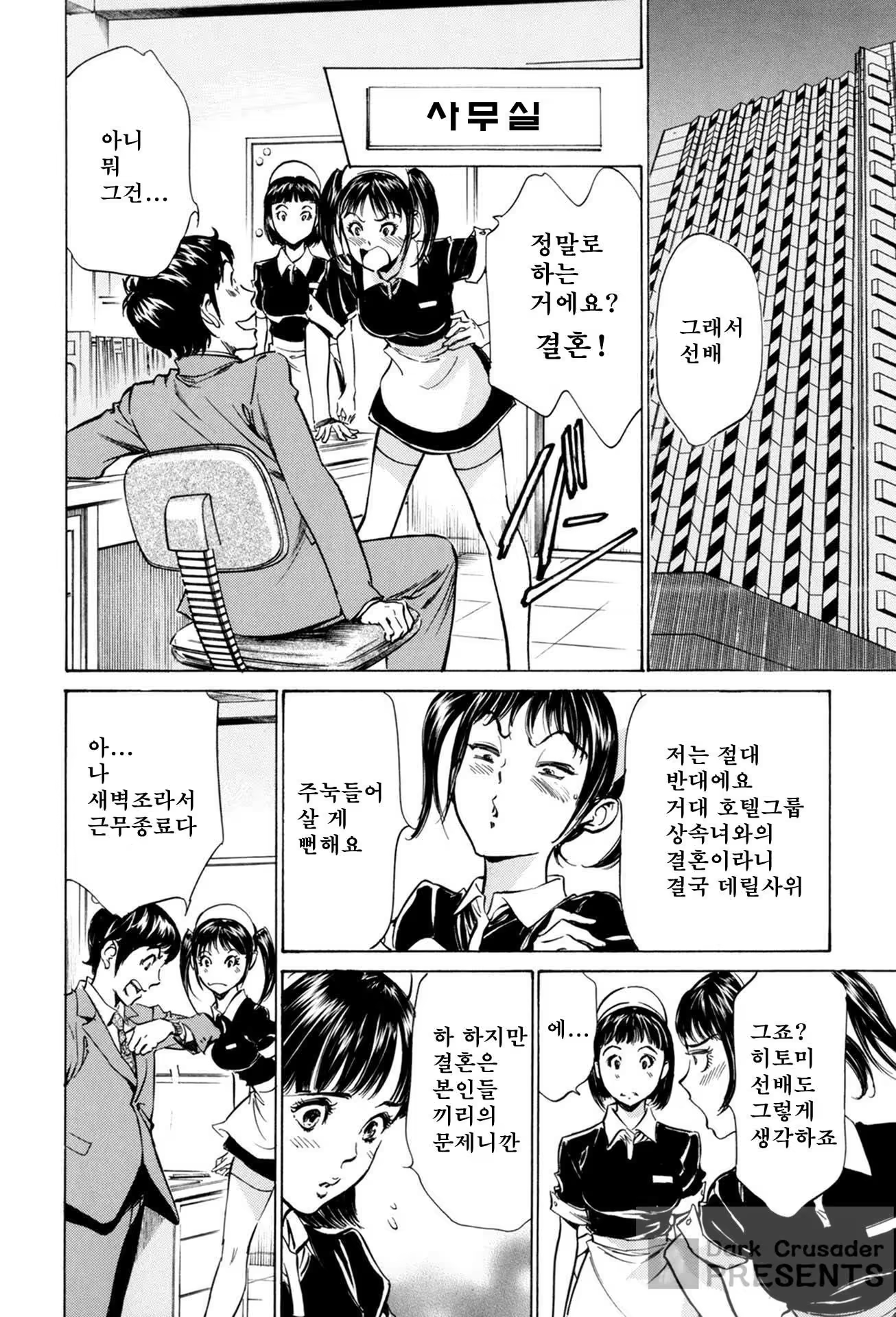 Content 930164 - 146 페이지