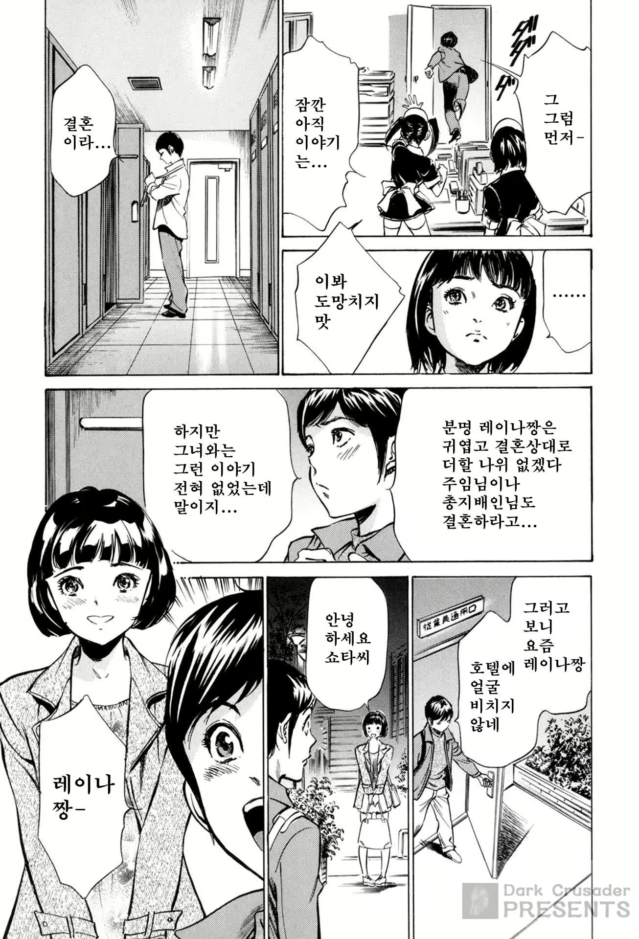 Content 930164 - 147 페이지