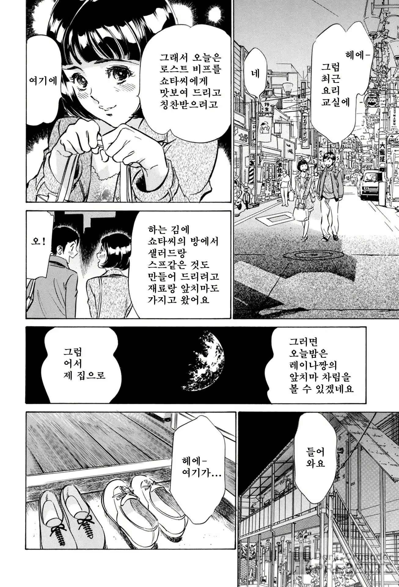 Content 930164 - 148 페이지