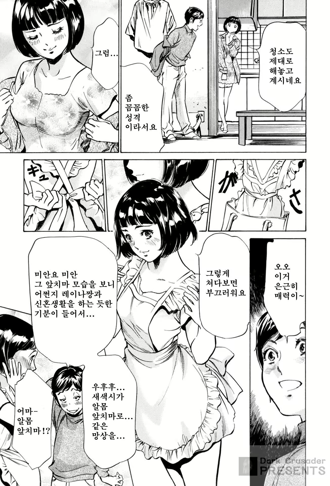Content 930164 - 149 페이지