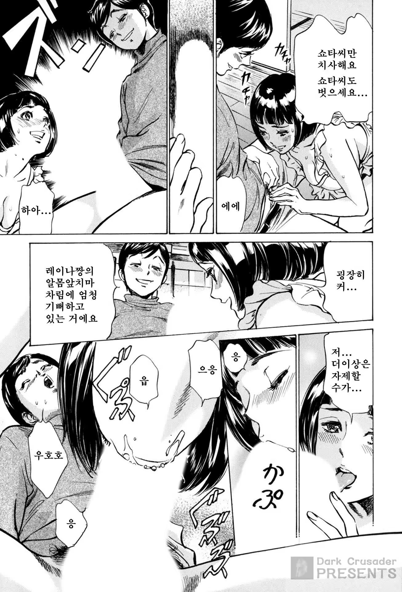 Content 930164 - 155 페이지