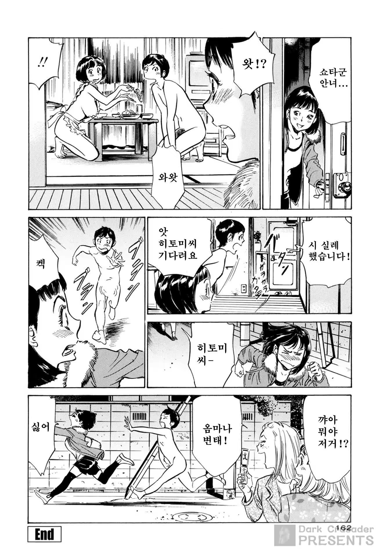 Content 930164 - 164 페이지