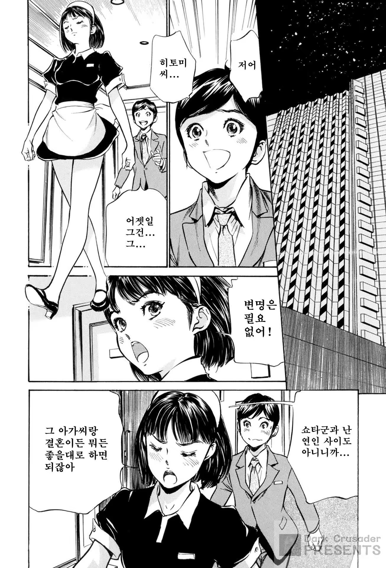 Content 930164 - 166 페이지