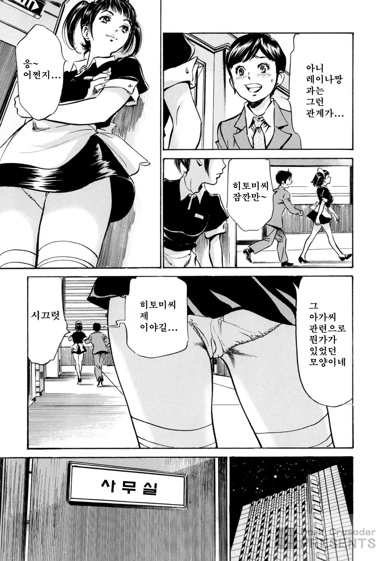 Content 930164 - 167 페이지