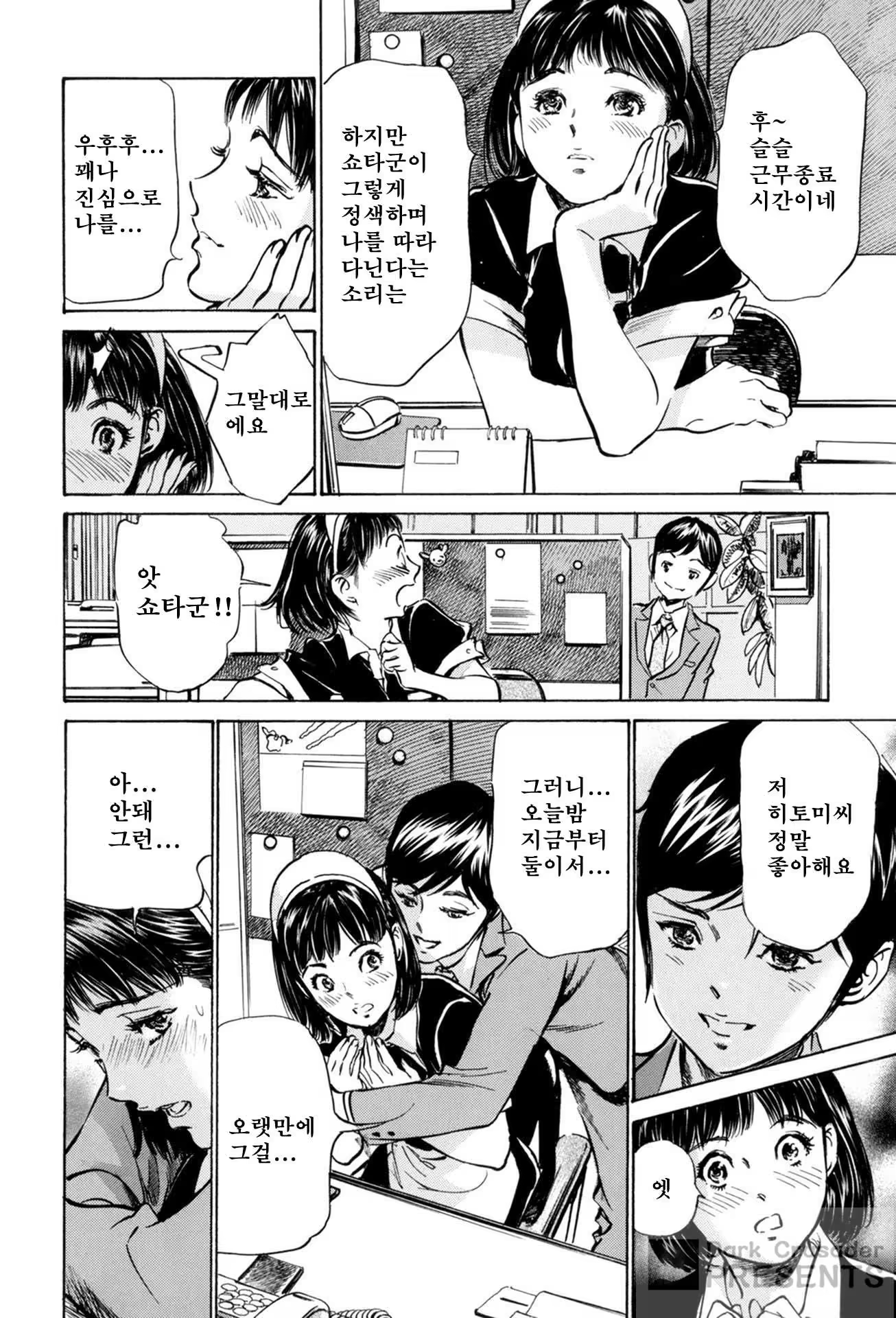 Content 930164 - 168 페이지