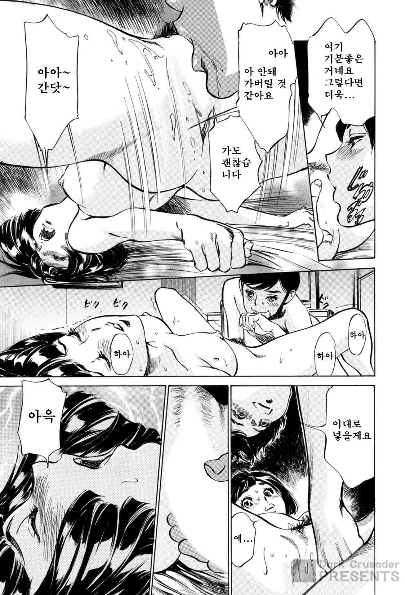 Content 930164 - 37 페이지