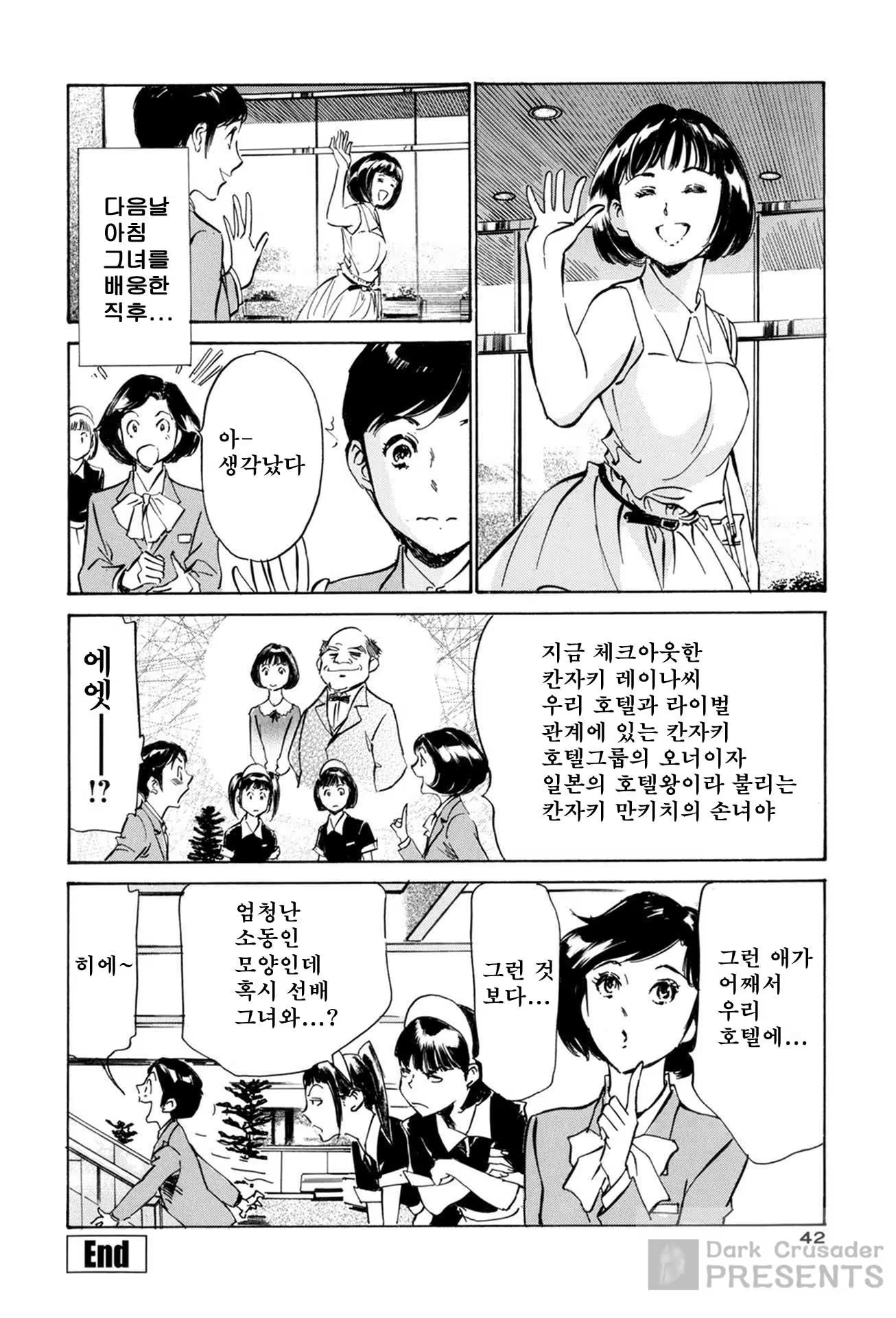 Content 930164 - 44 페이지