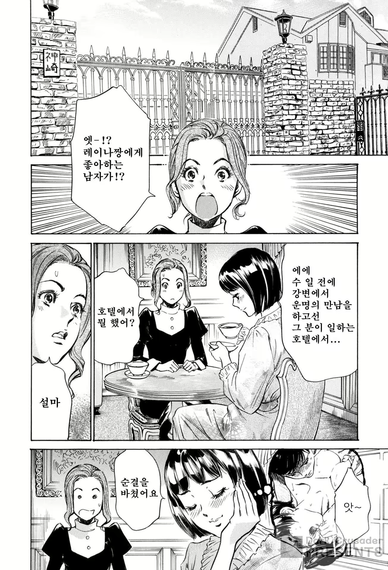 Content 930164 - 46 페이지