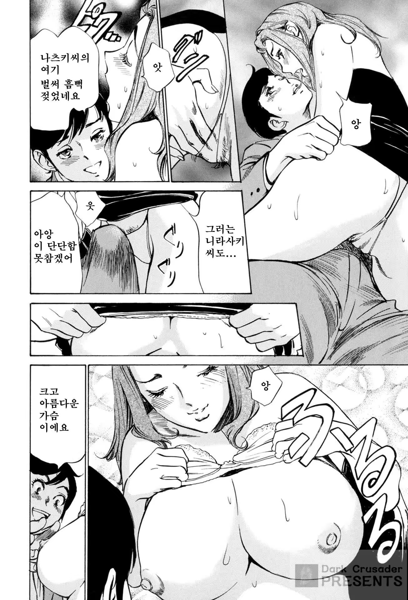 Content 930164 - 54 페이지
