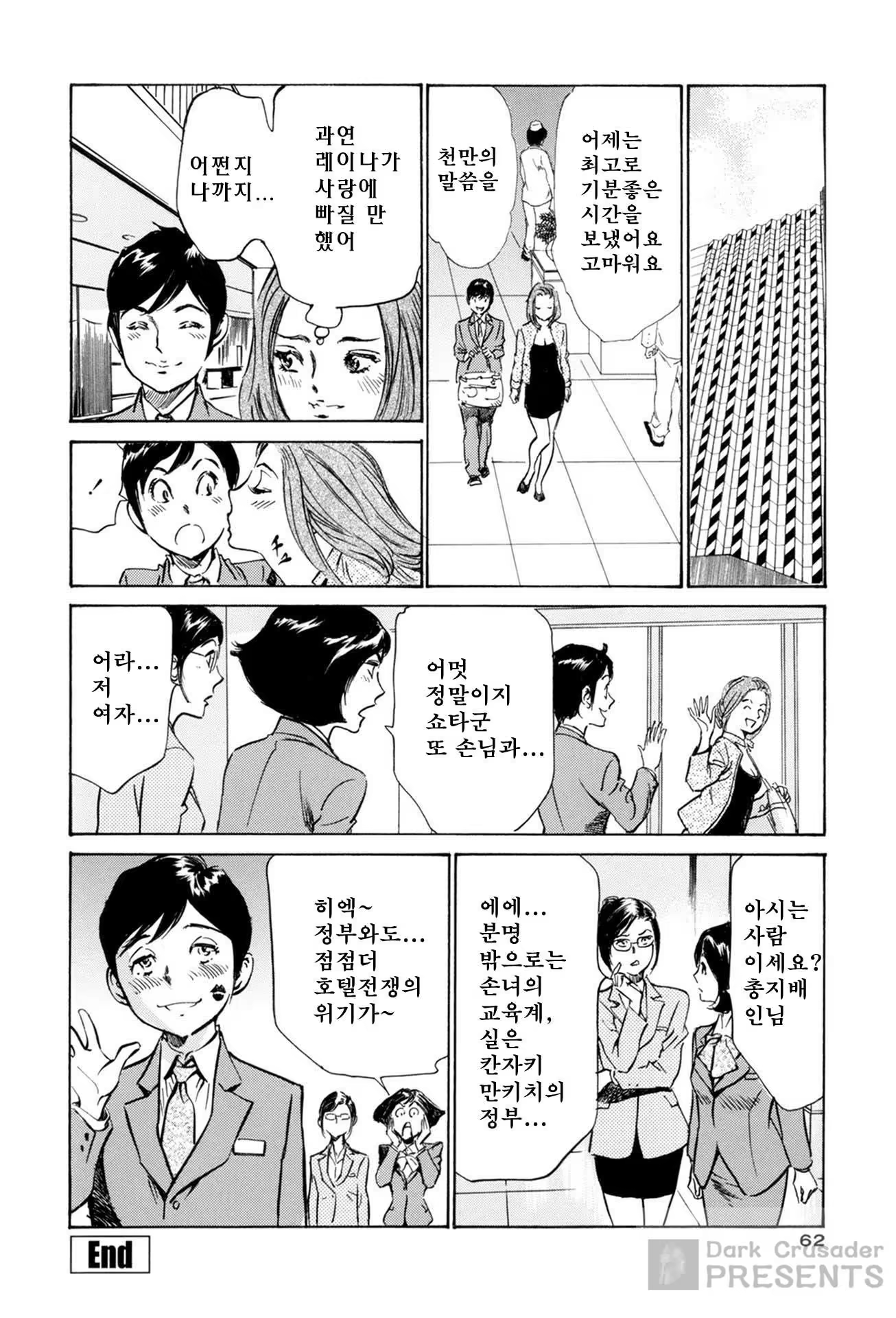 Content 930164 - 64 페이지