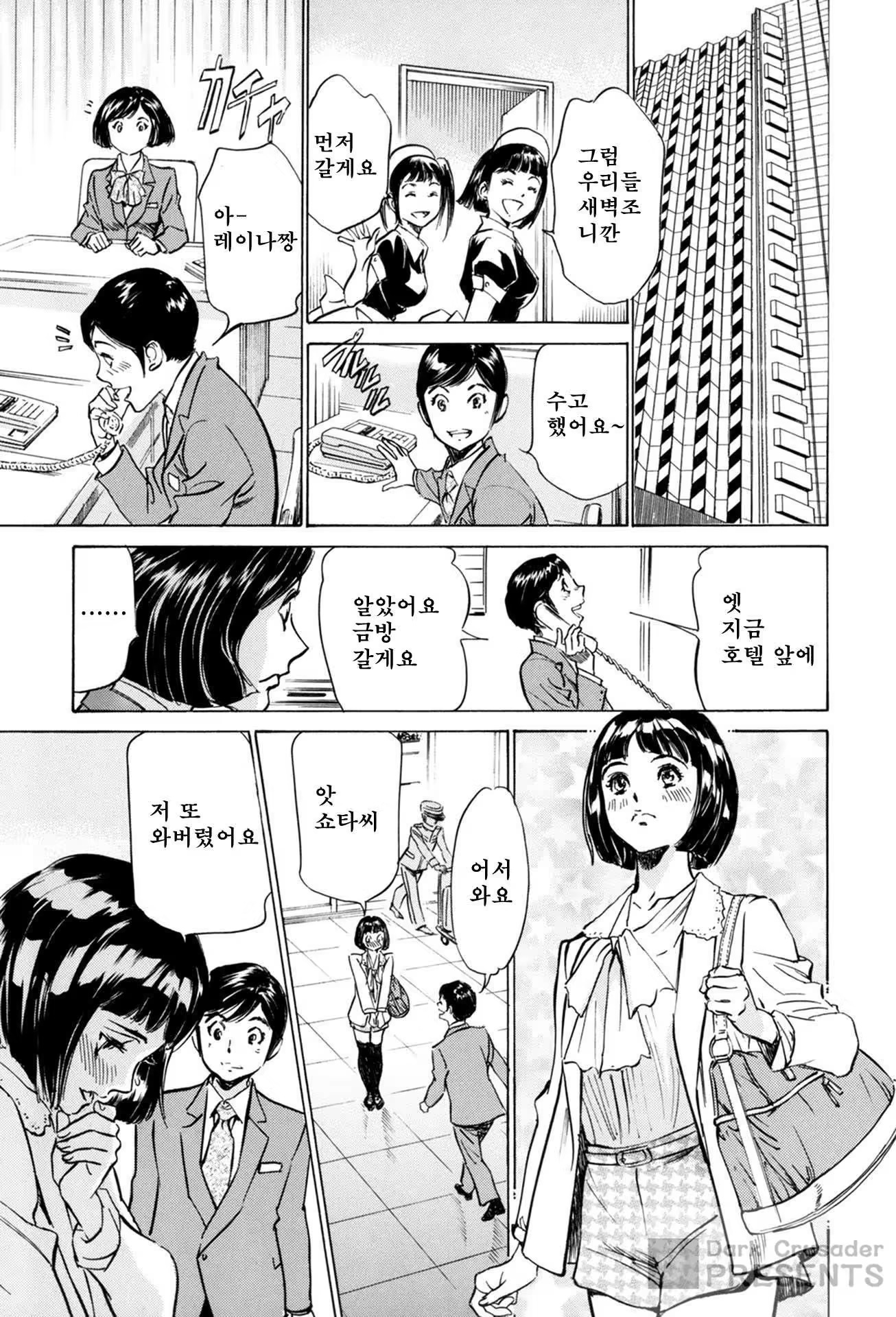 Content 930164 - 67 페이지