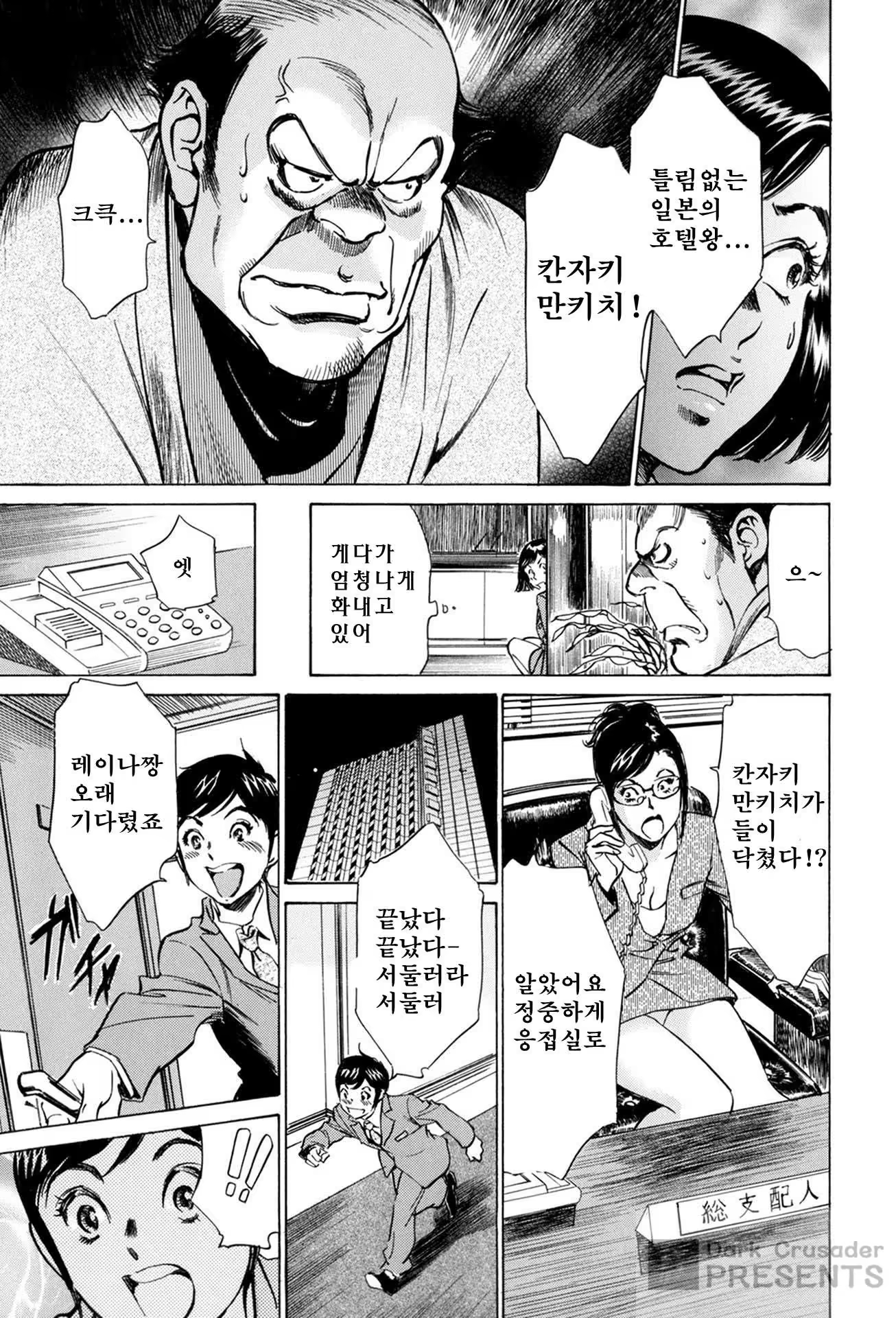 Content 930164 - 69 페이지