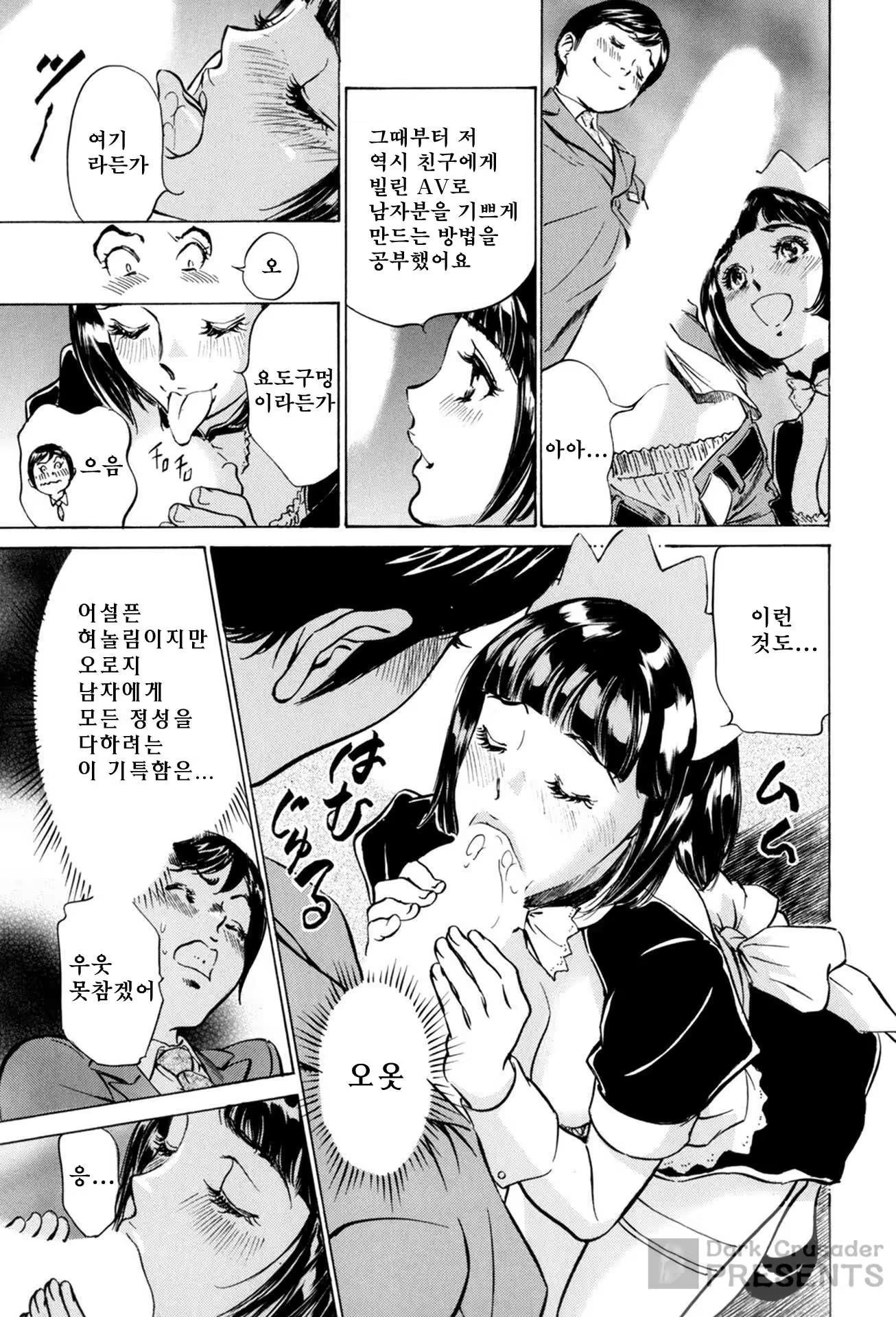 Content 930164 - 71 페이지