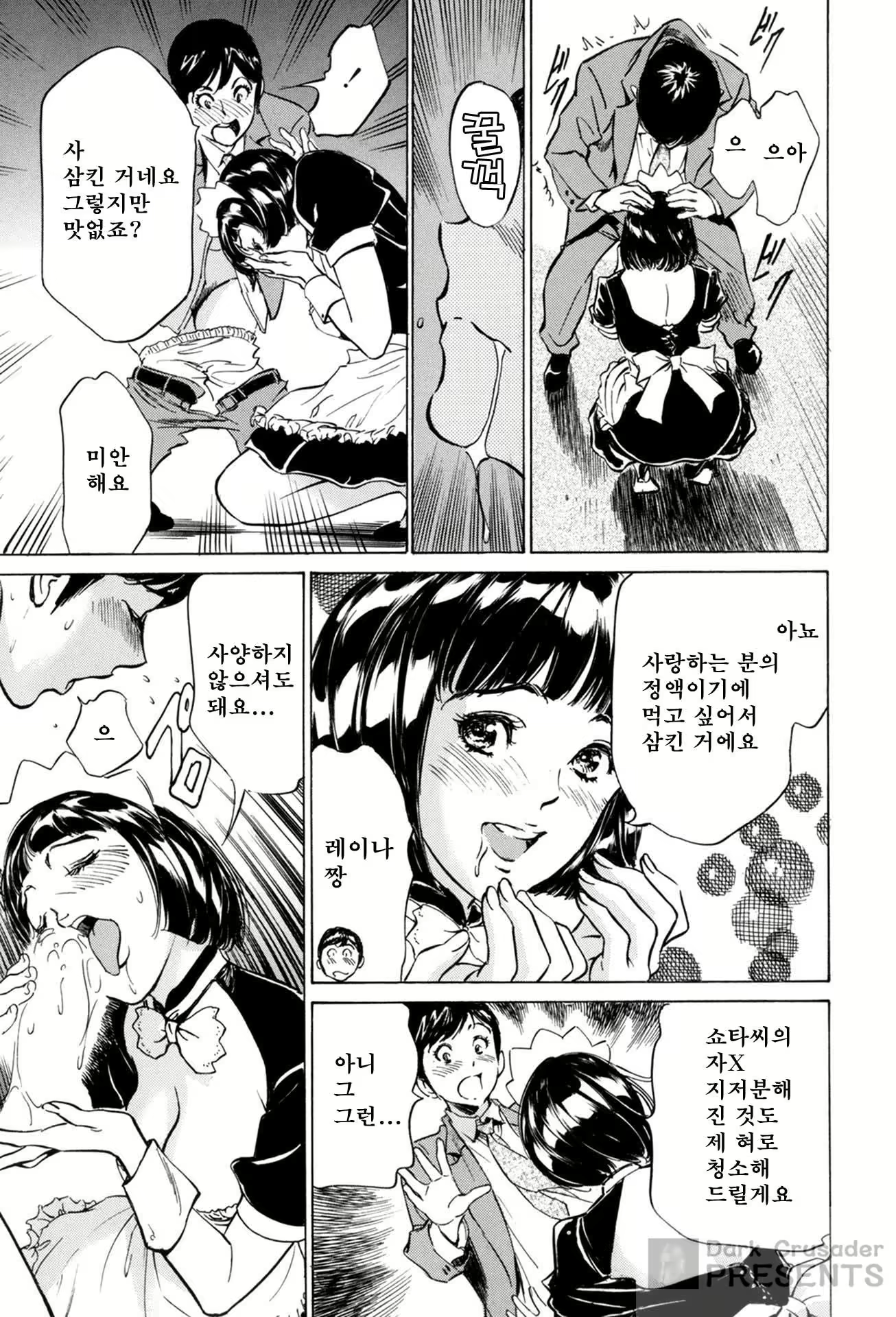 Content 930164 - 73 페이지