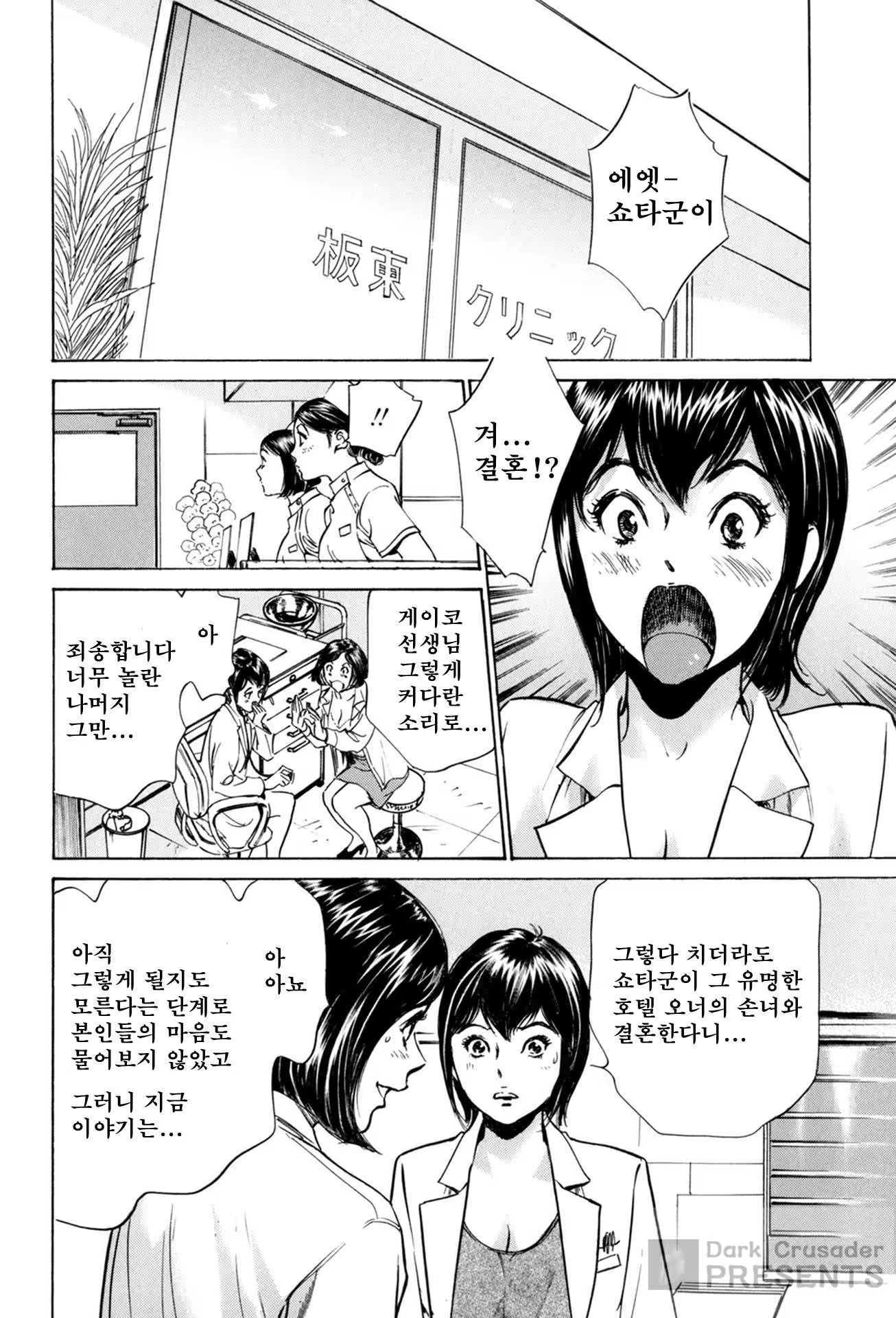 Content 930164 - 86 페이지