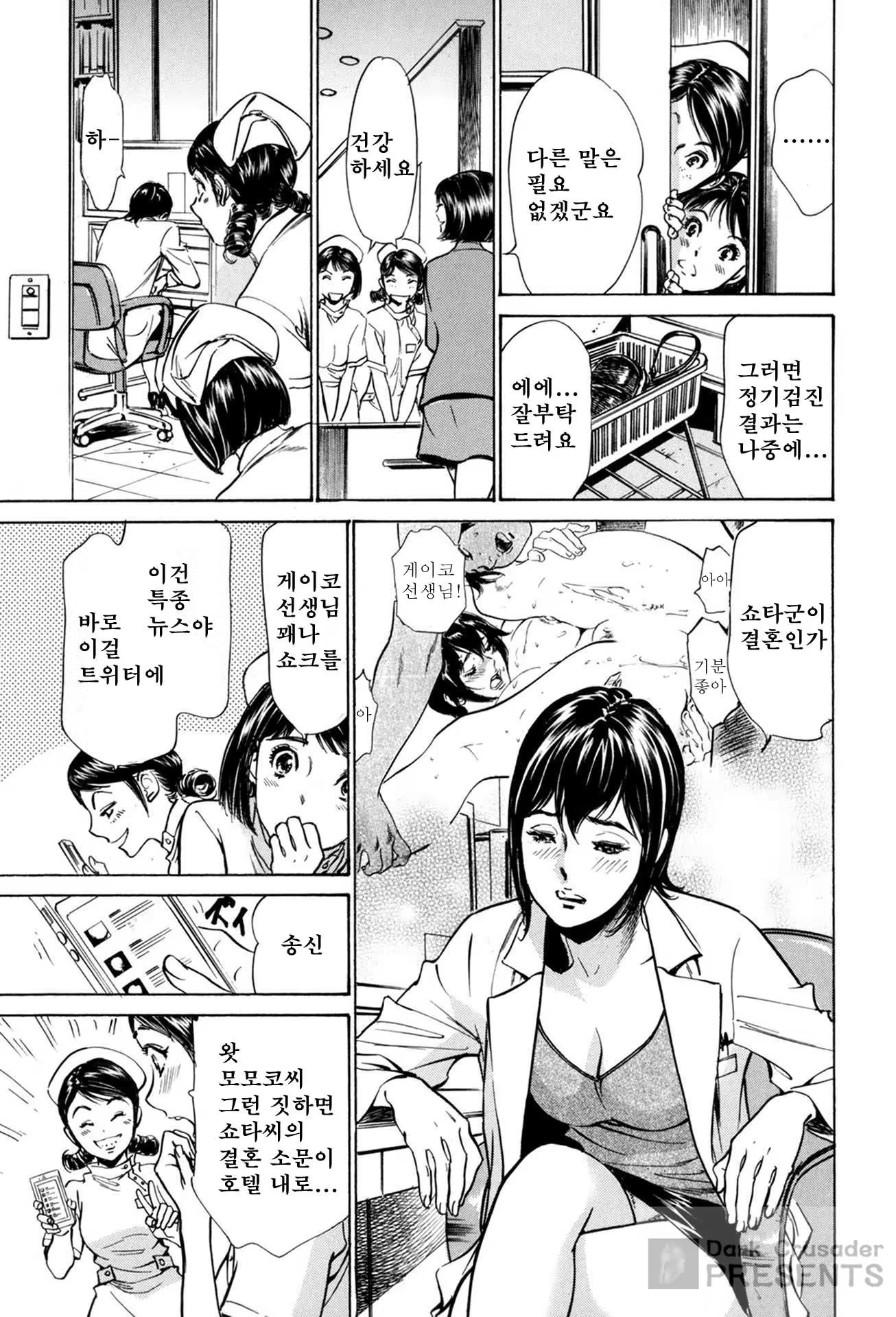 Content 930164 - 87 페이지