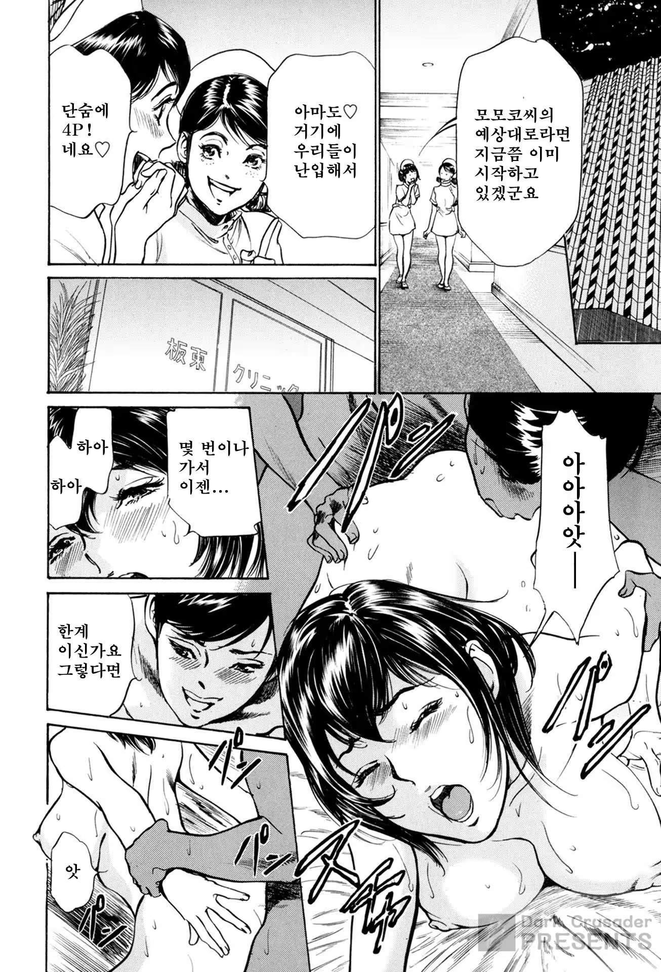 Content 930164 - 98 페이지
