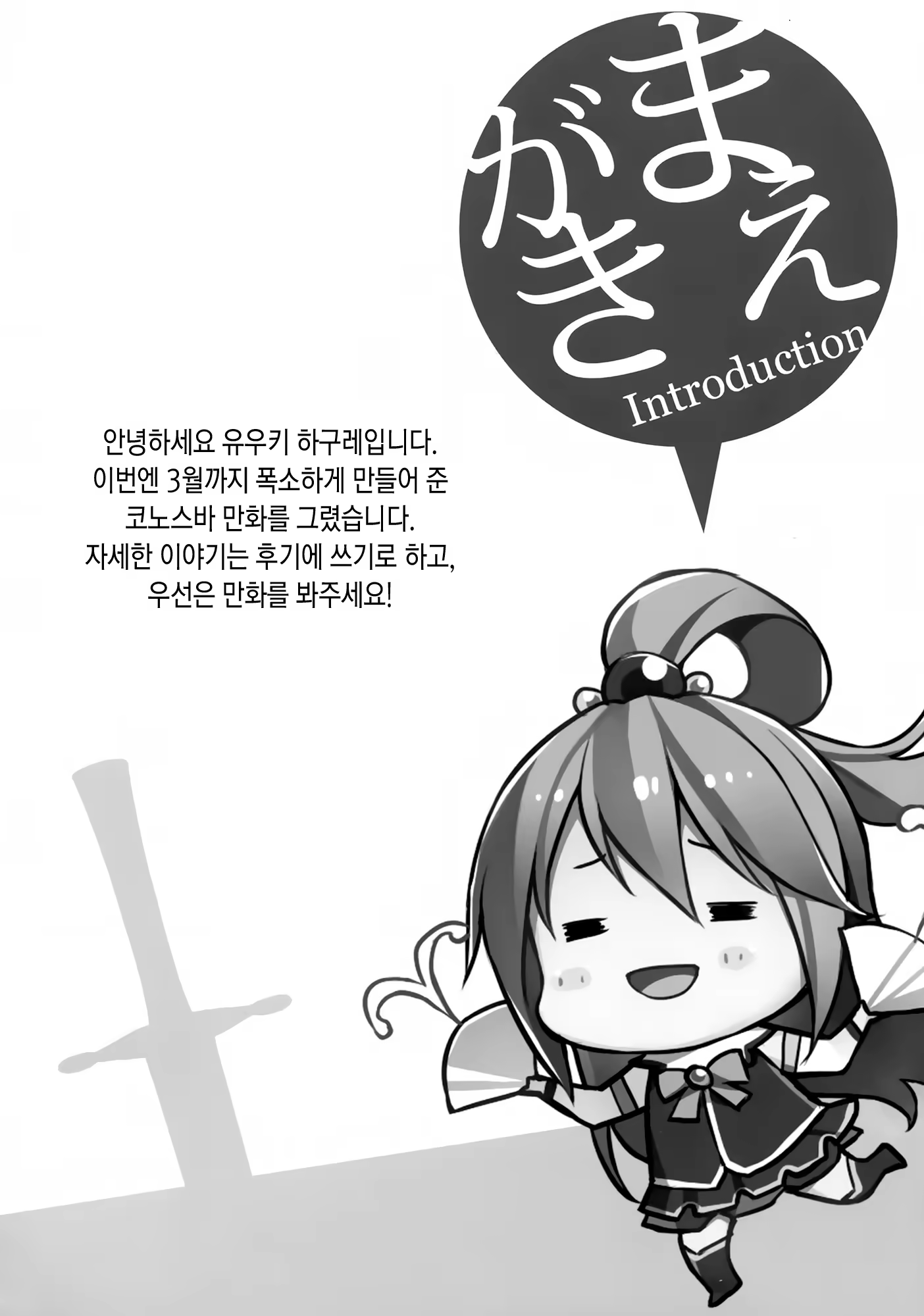 Content 930192 - 4 페이지